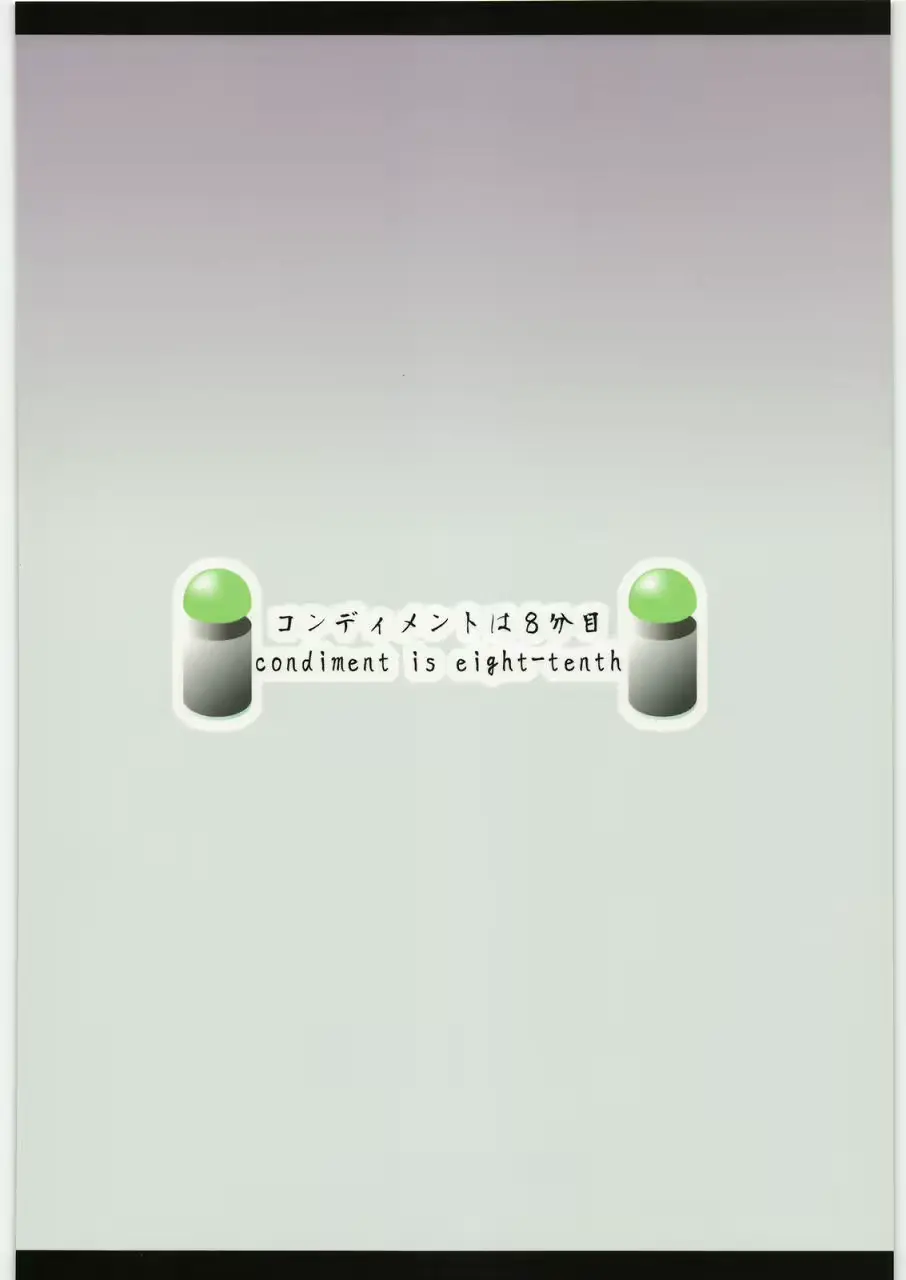 웹툰 이미지 29