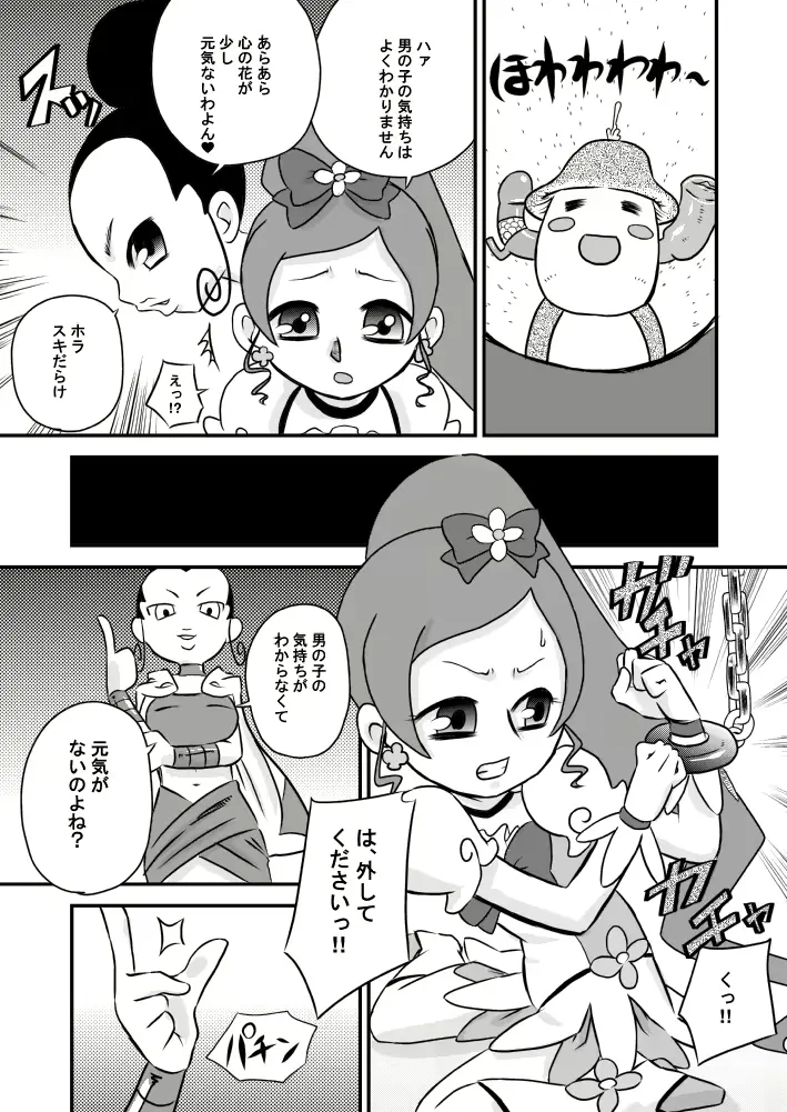웹툰 이미지 4