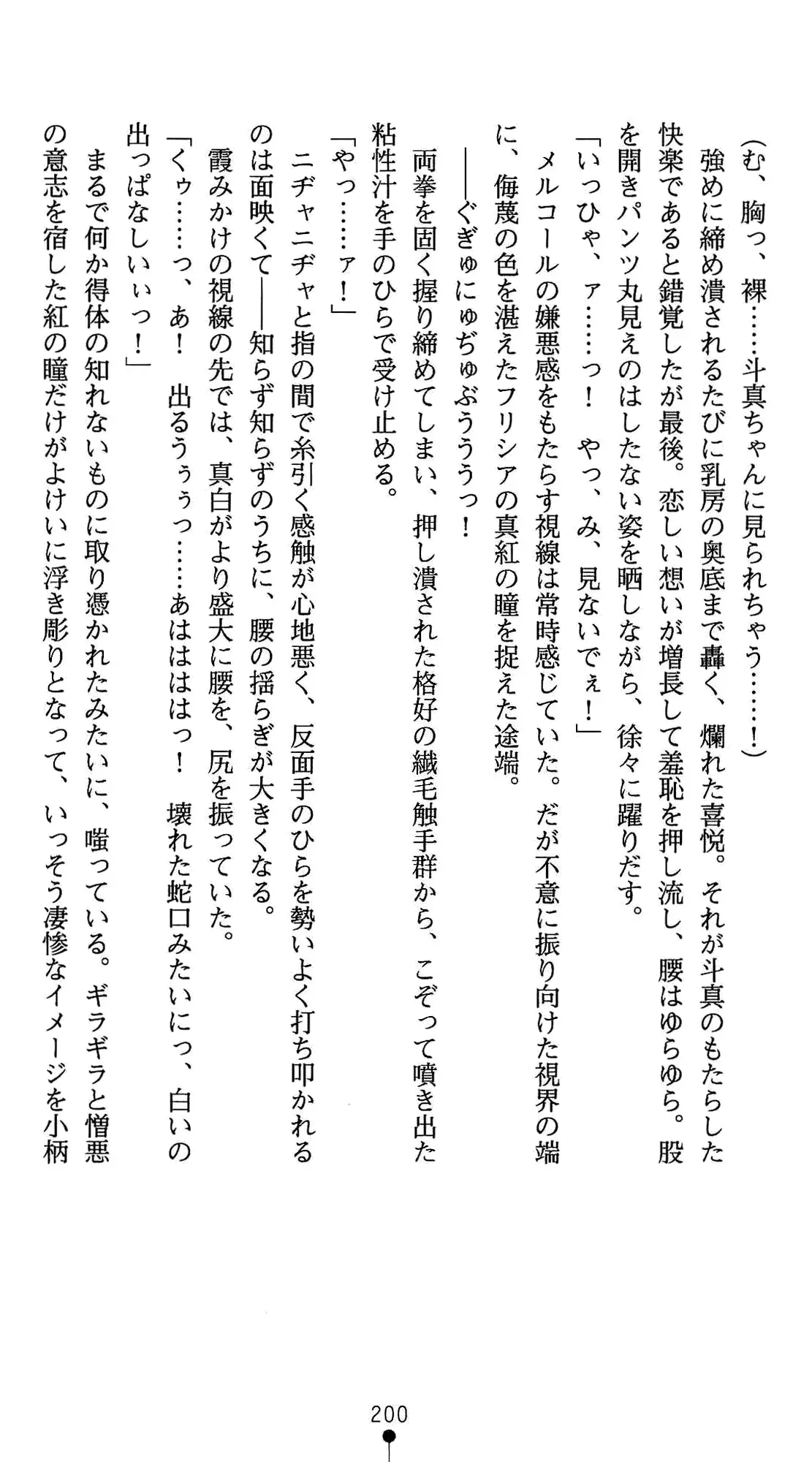 웹툰 이미지 213