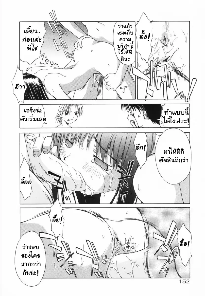 웹툰 이미지 153