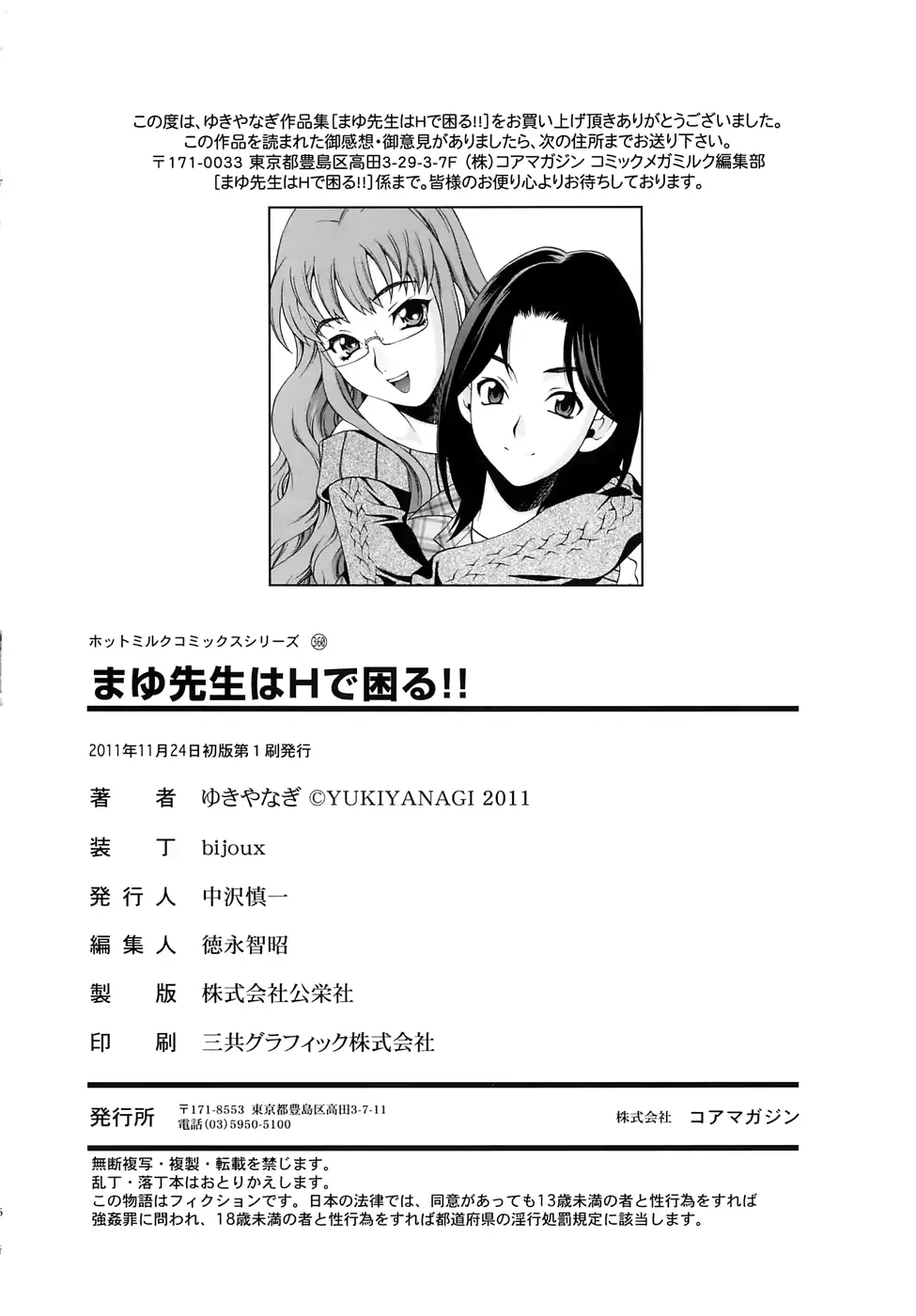 웹툰 이미지 127