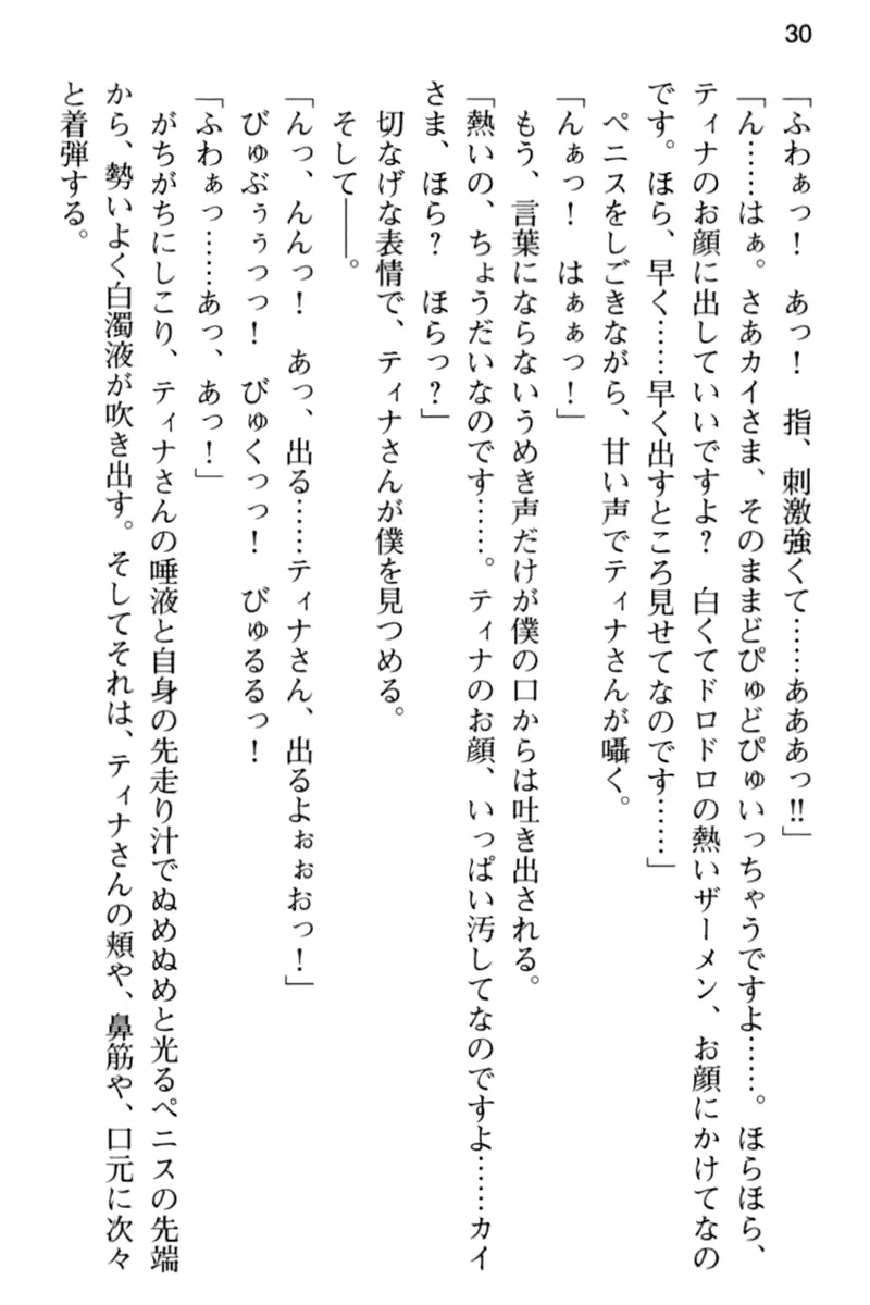 웹툰 이미지 41