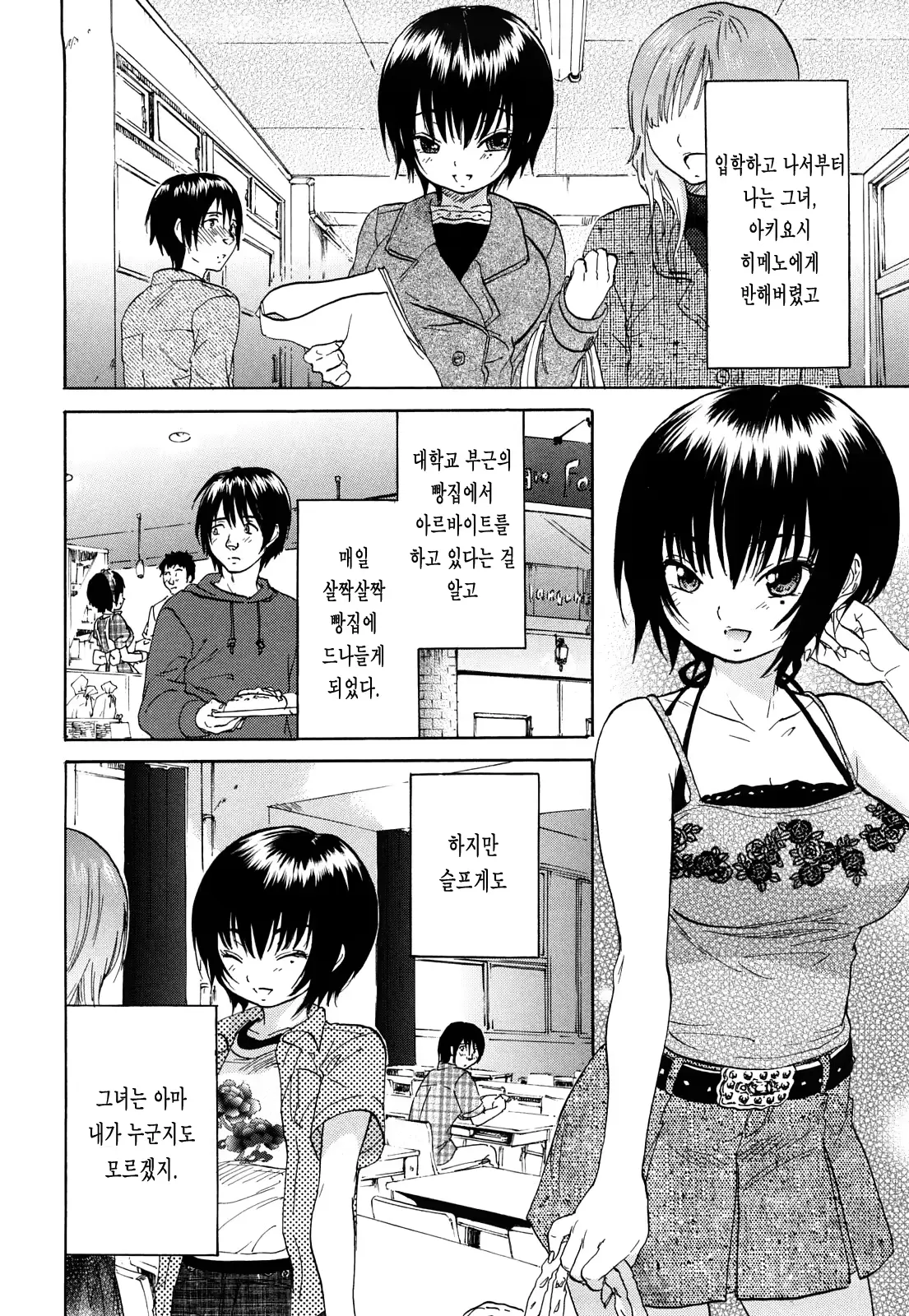 웹툰 이미지 117
