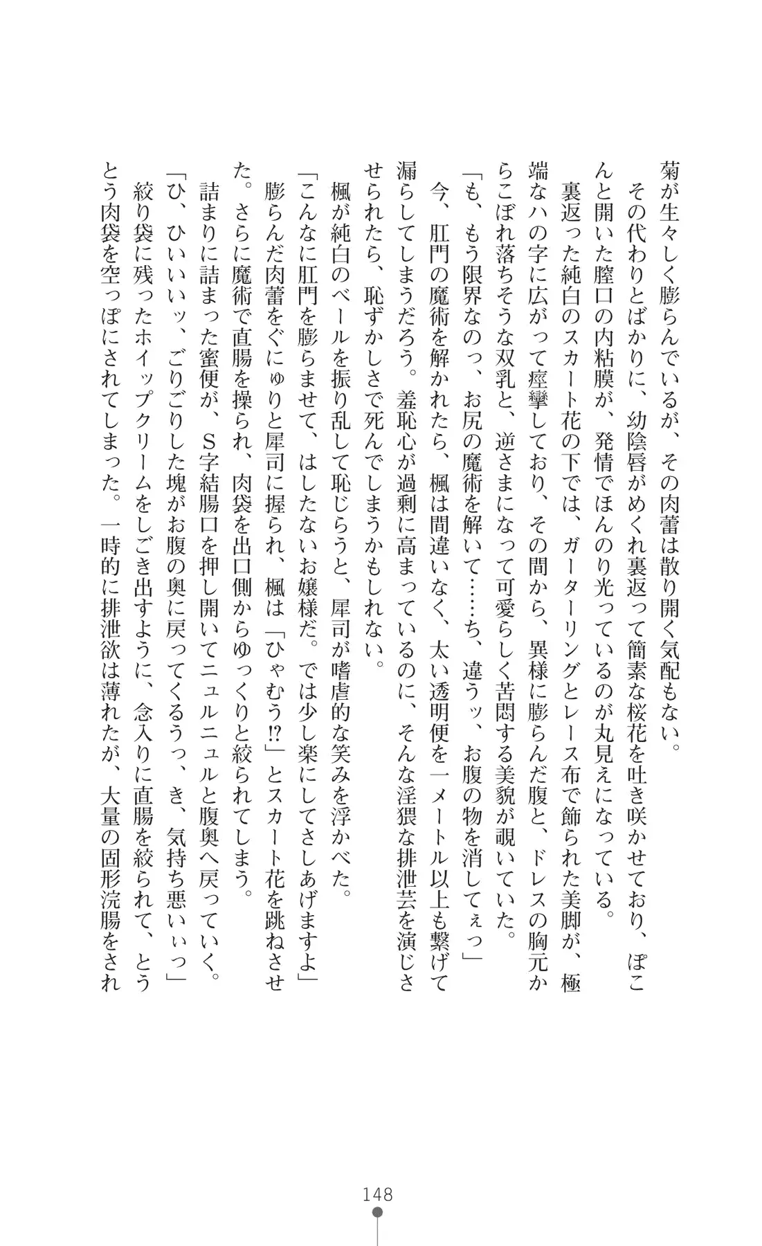 웹툰 이미지 162