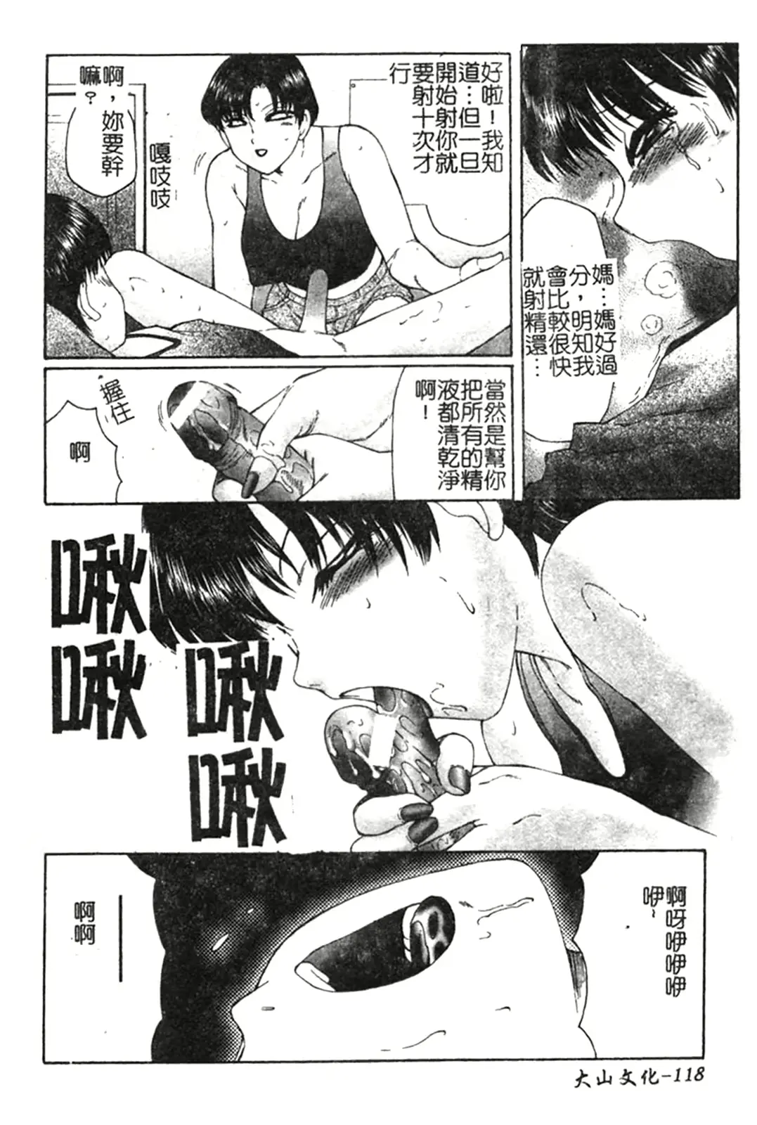 웹툰 이미지 115