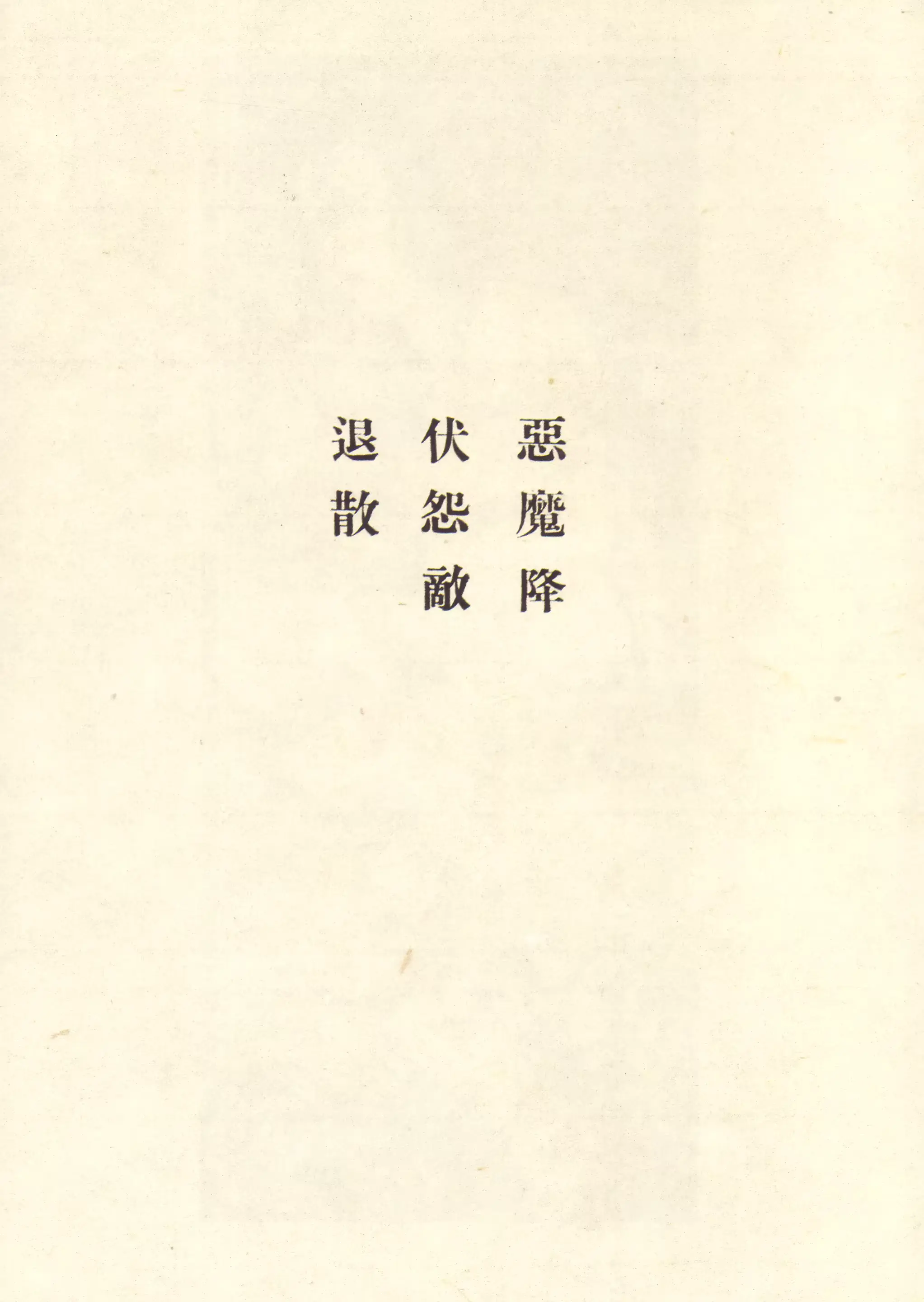 웹툰 이미지 58