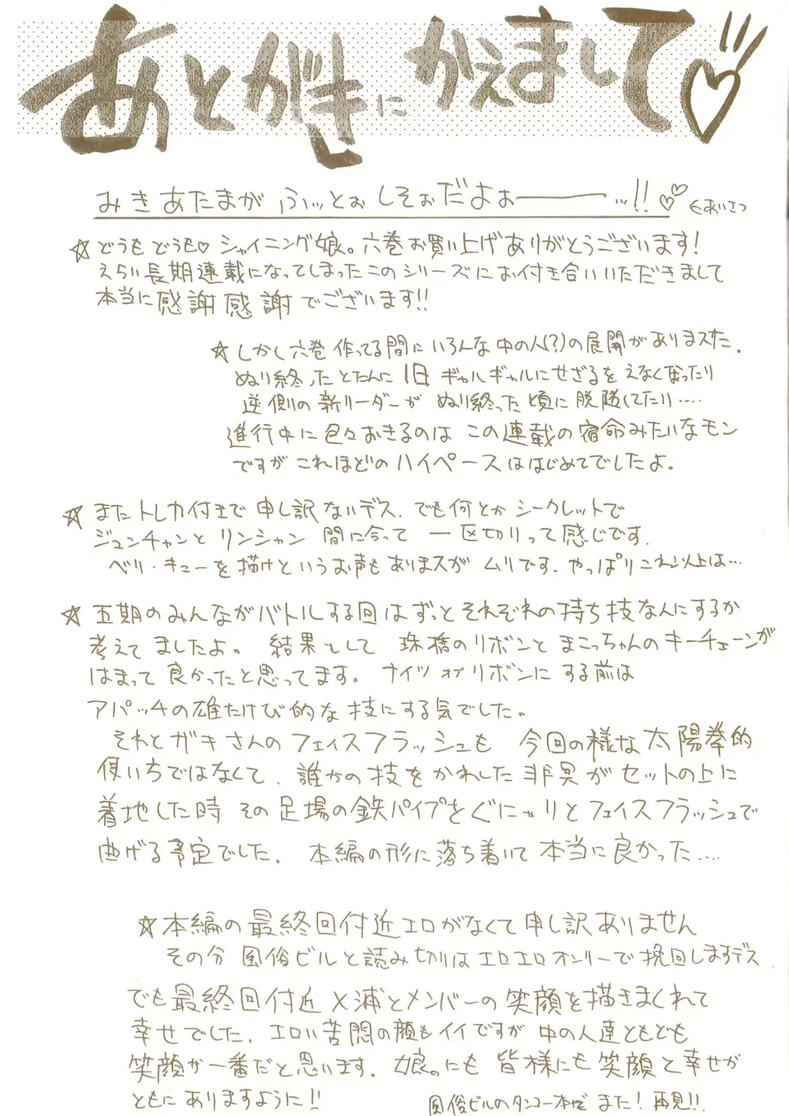 웹툰 이미지 6