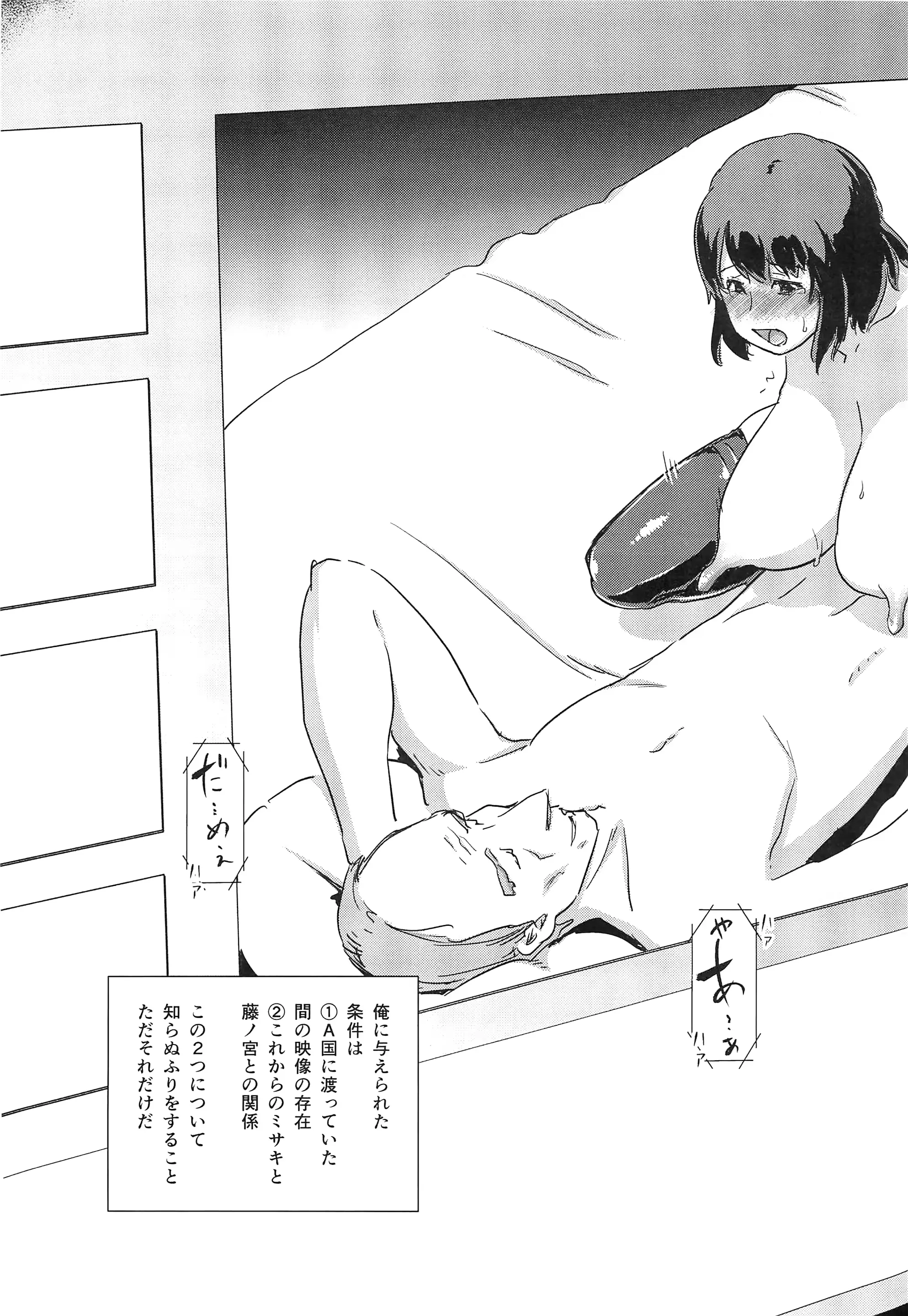 웹툰 이미지 51