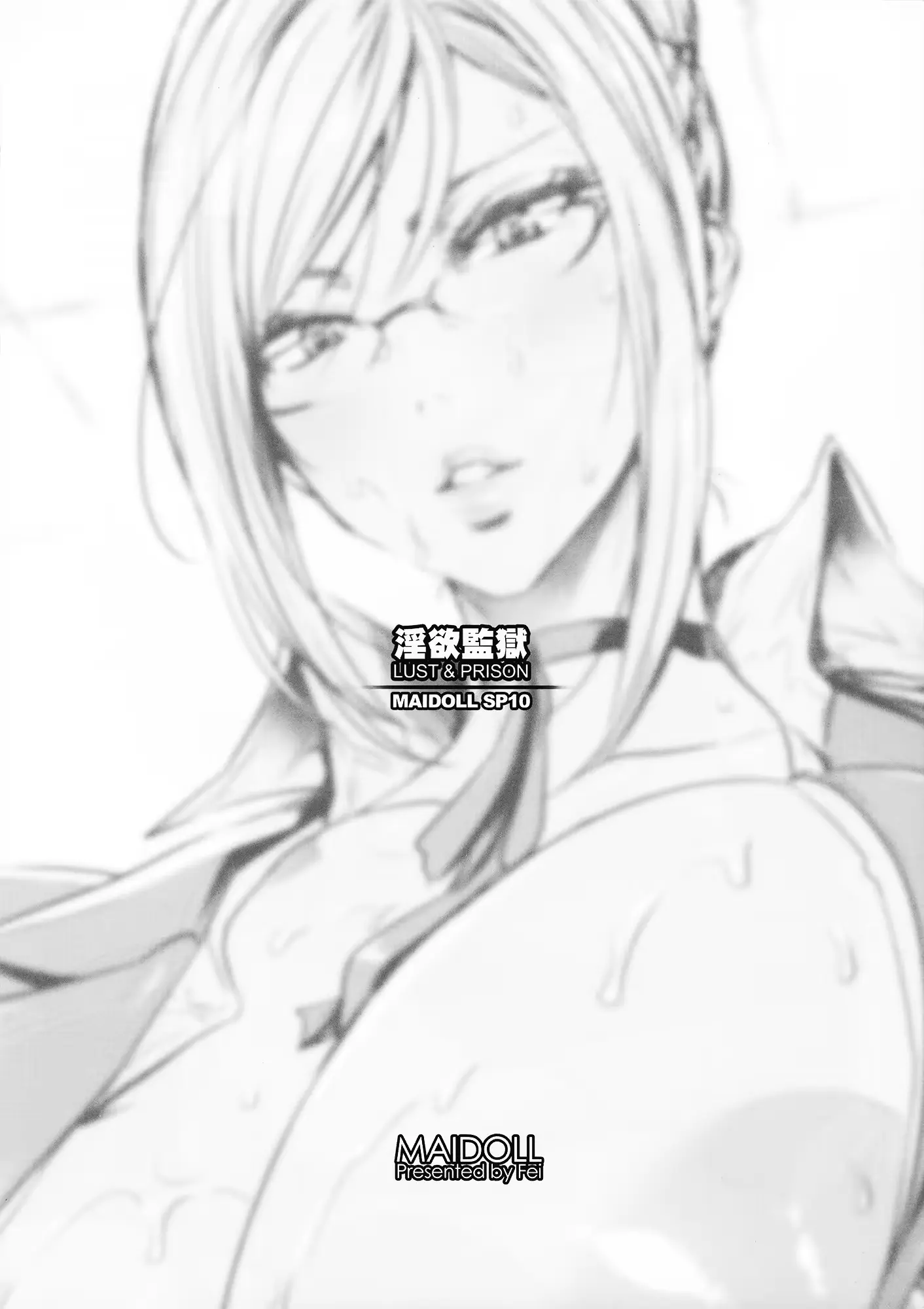 웹툰 이미지 6