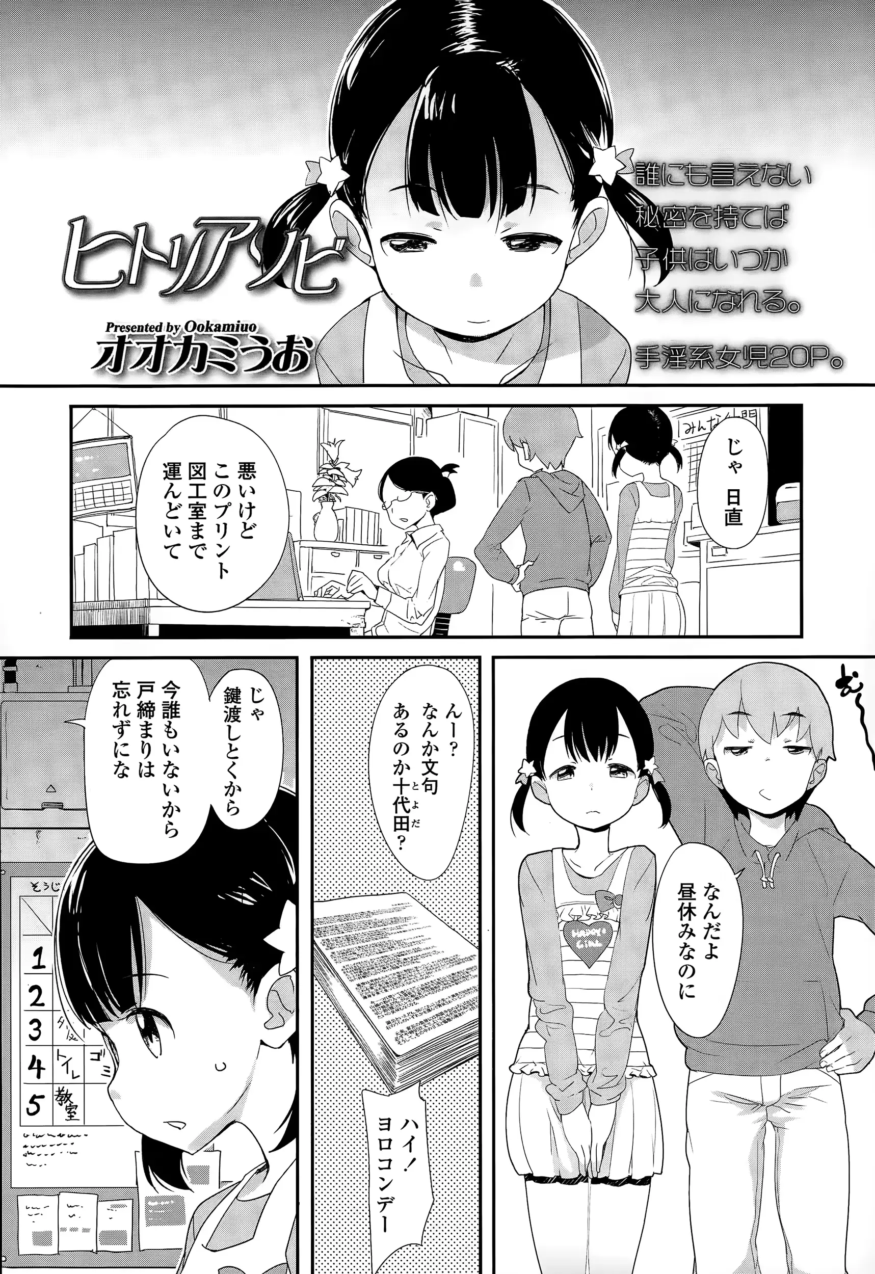 웹툰 이미지 87
