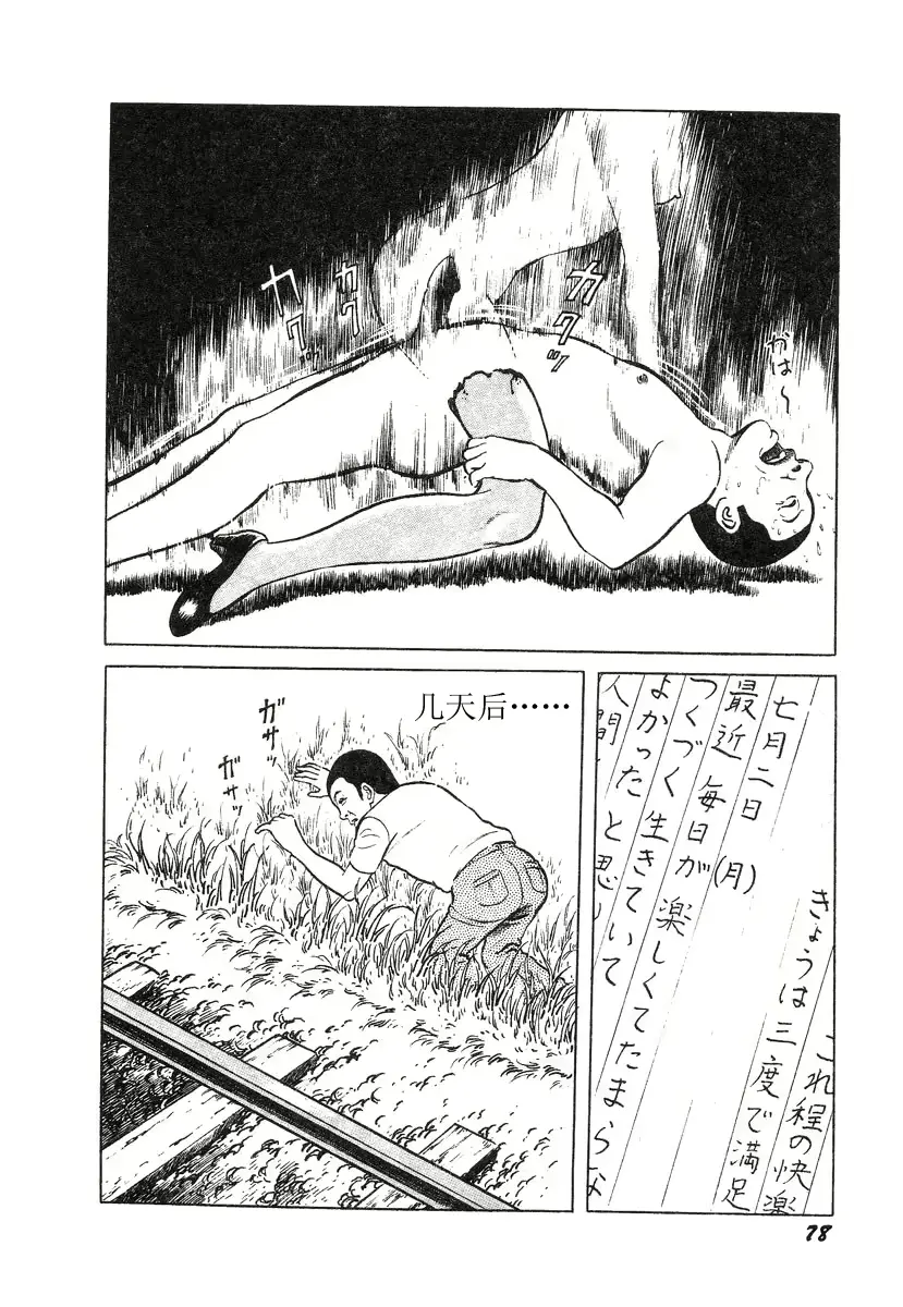웹툰 이미지 81