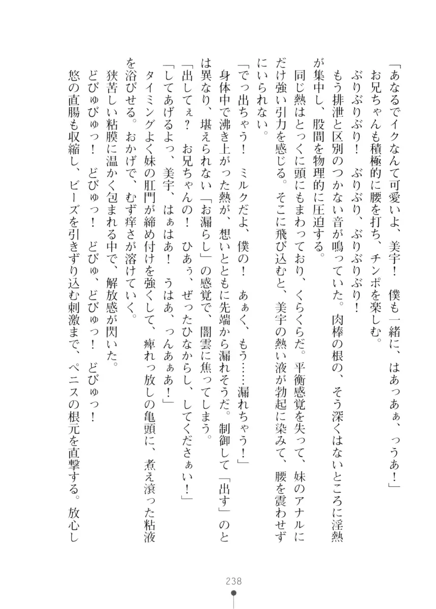 웹툰 이미지 237