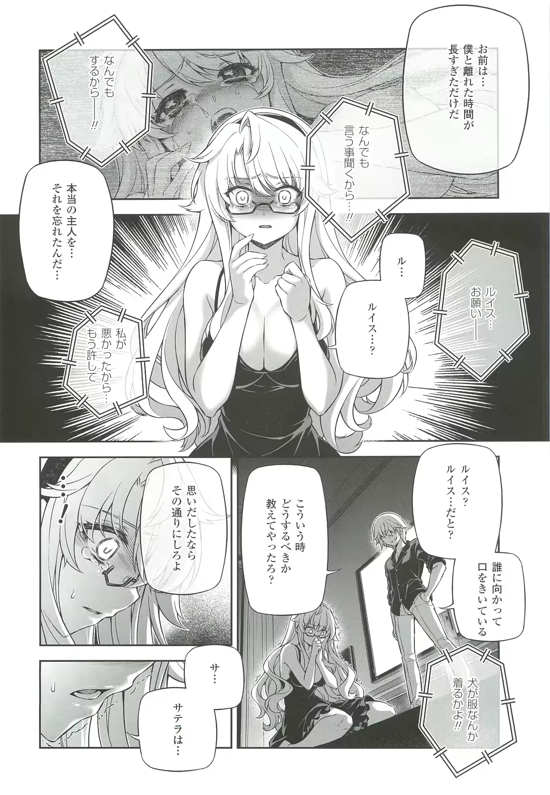 웹툰 이미지 78
