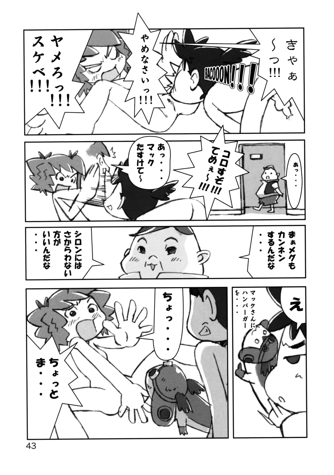 웹툰 이미지 41