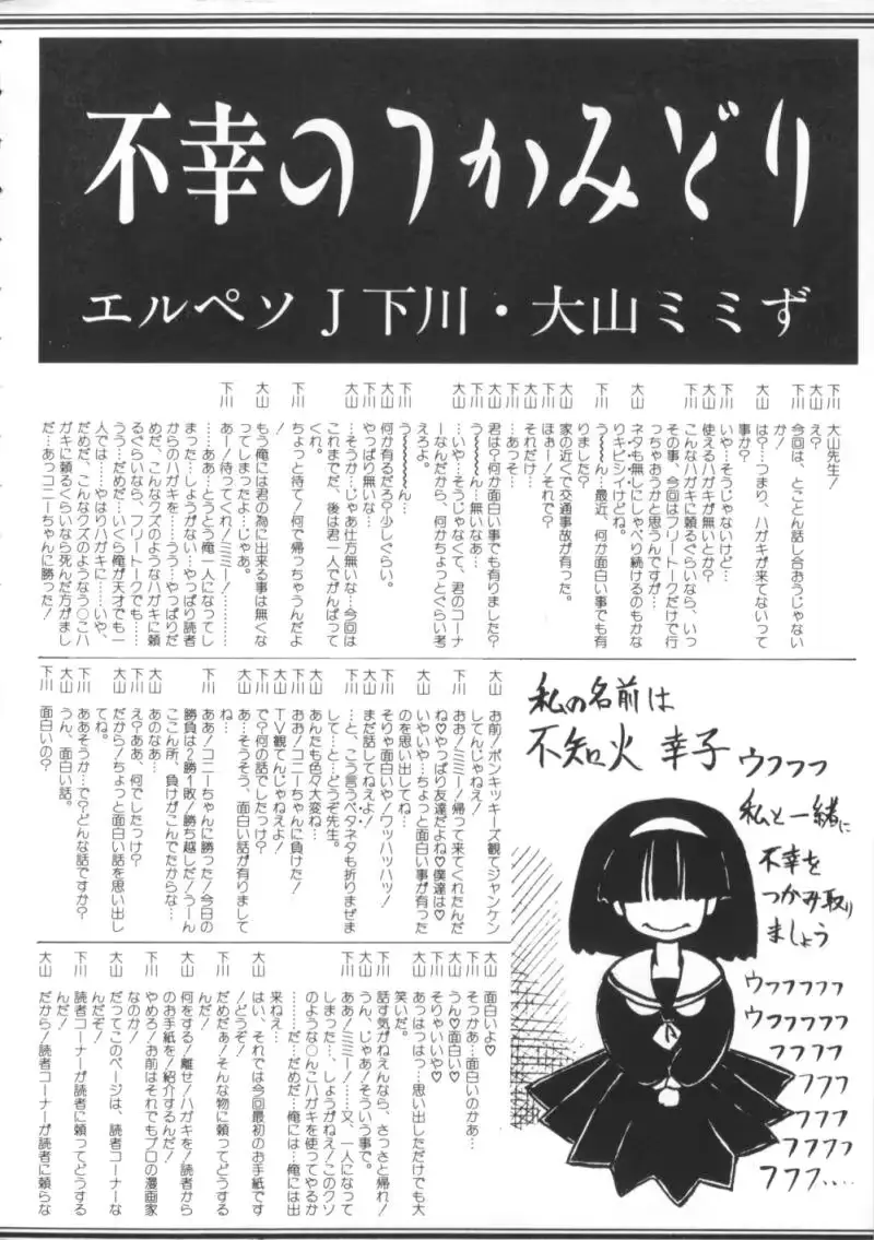 웹툰 이미지 159