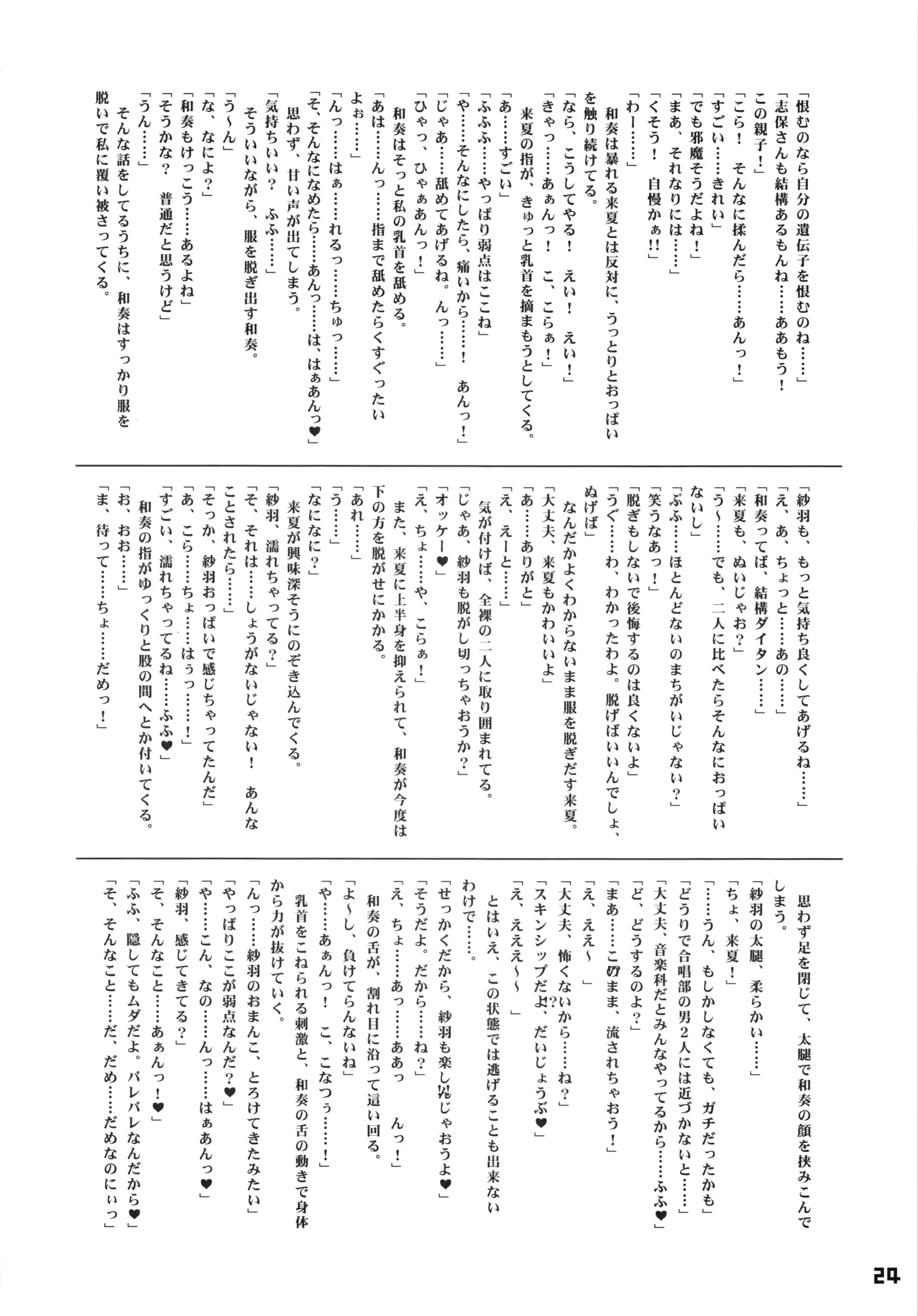 웹툰 이미지 22
