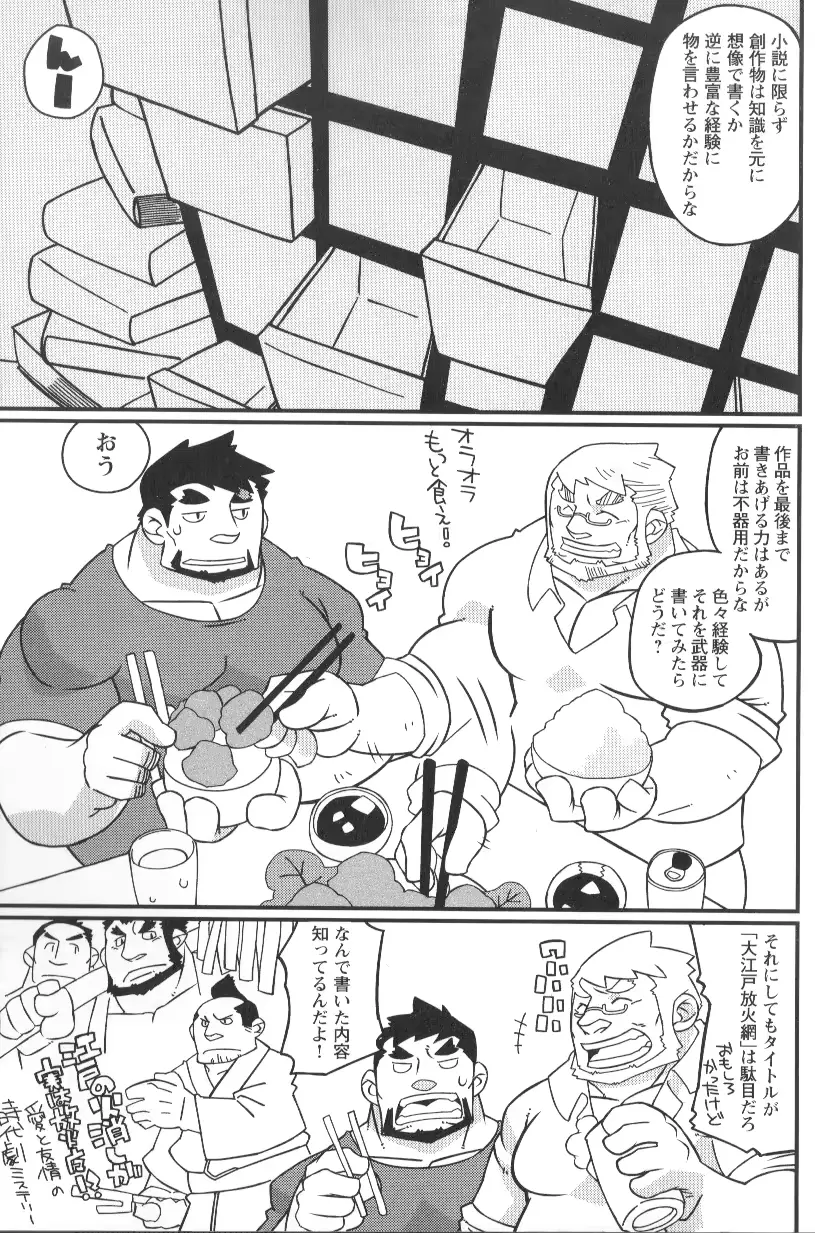 웹툰 이미지 152