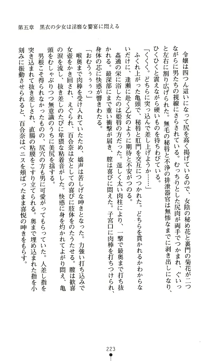 웹툰 이미지 222