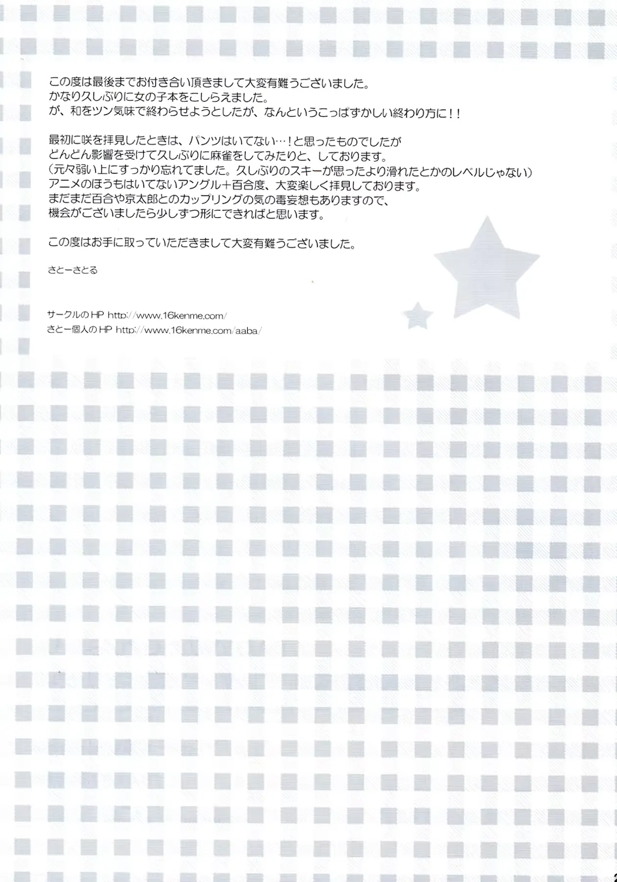 웹툰 이미지 20