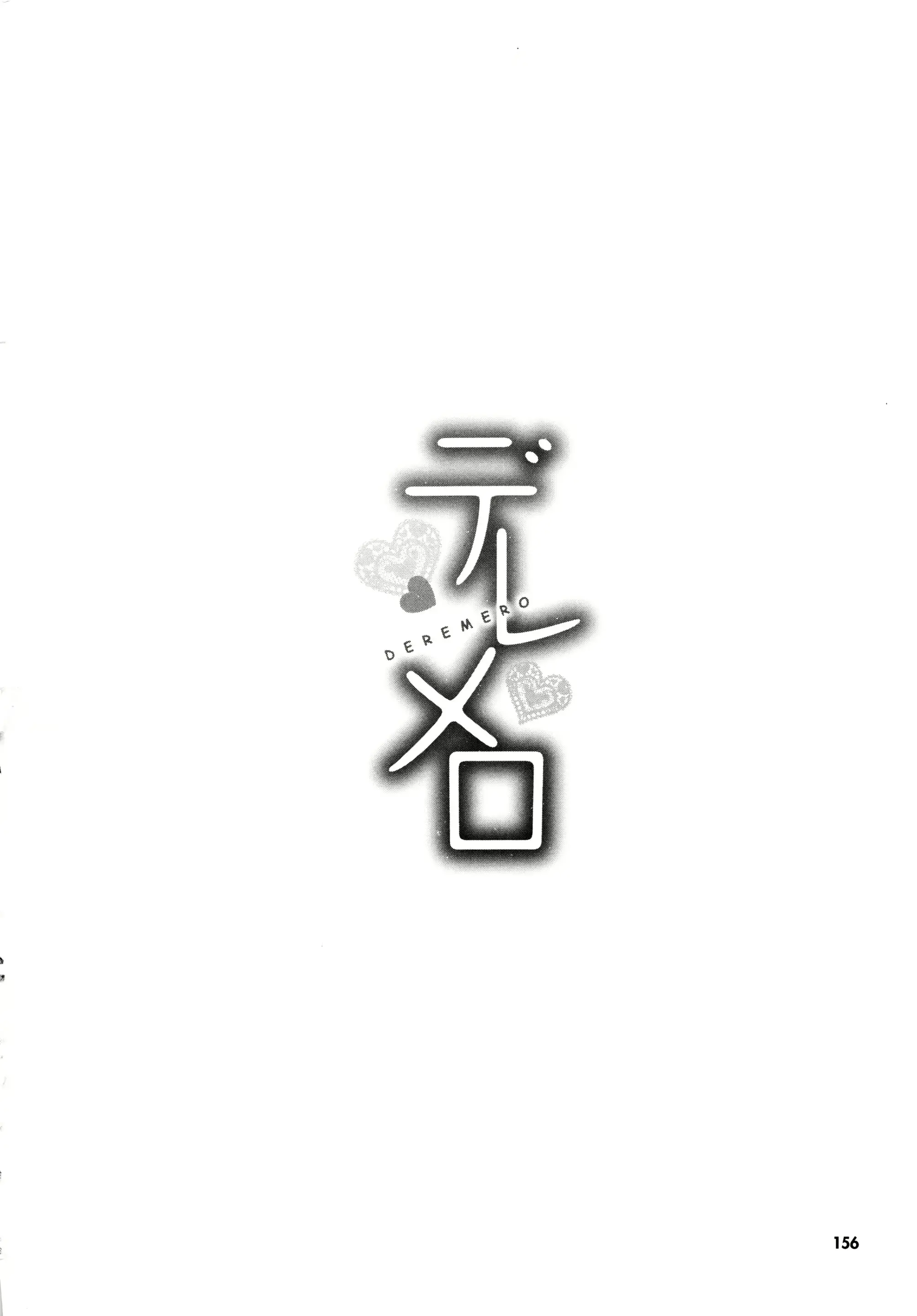 웹툰 이미지 159