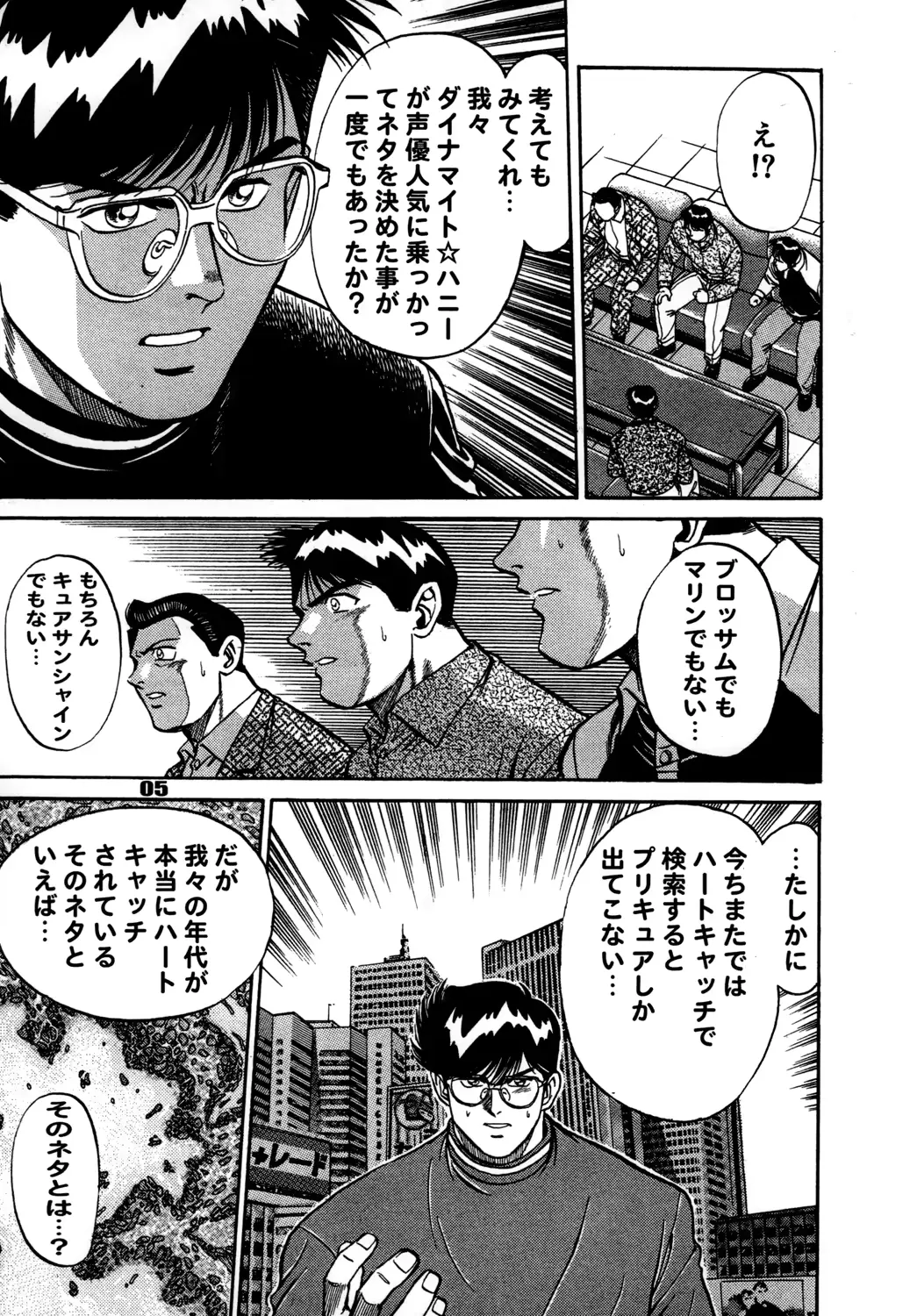 웹툰 이미지 3