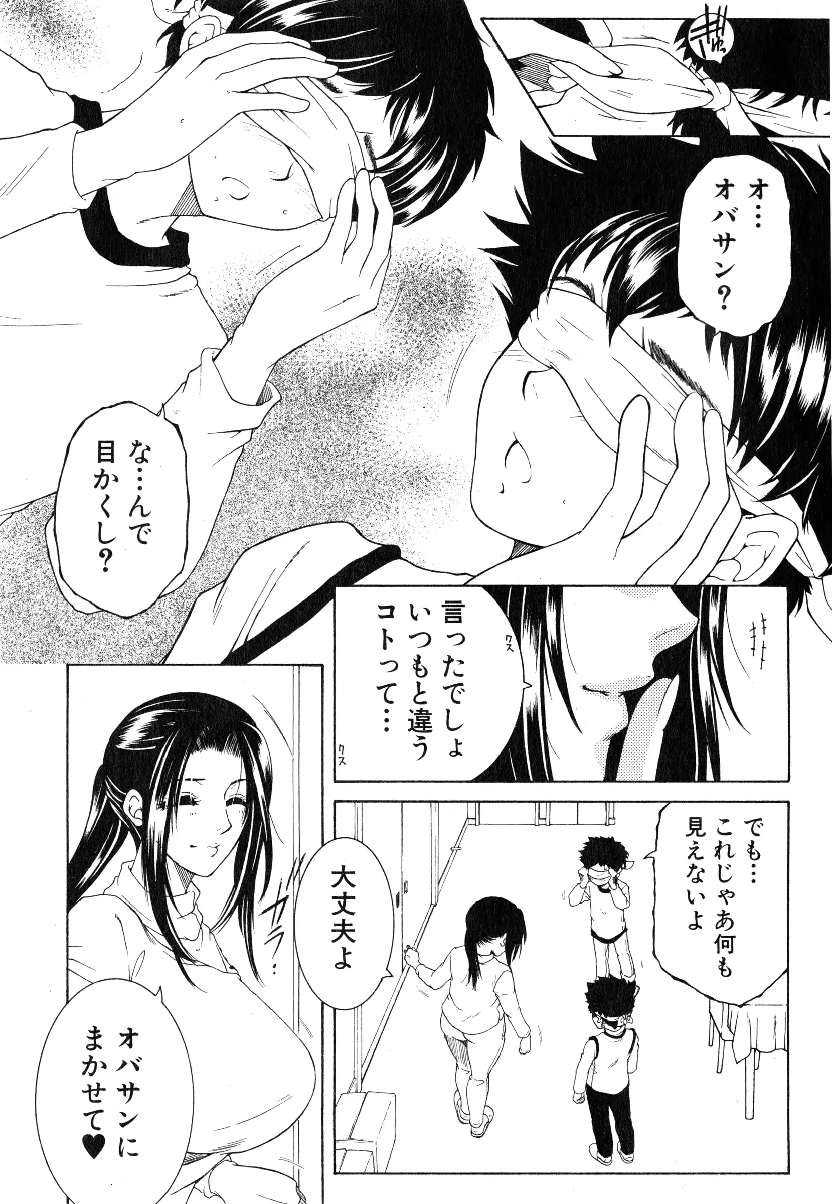 웹툰 이미지 78