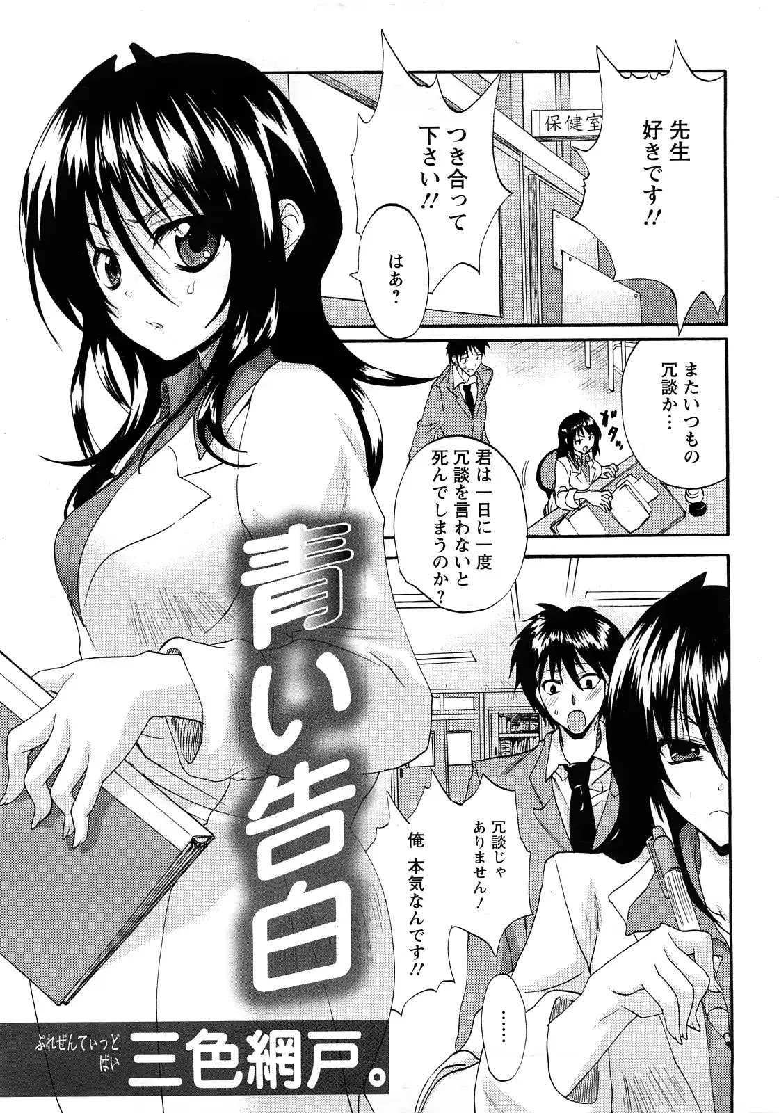 웹툰 이미지 282