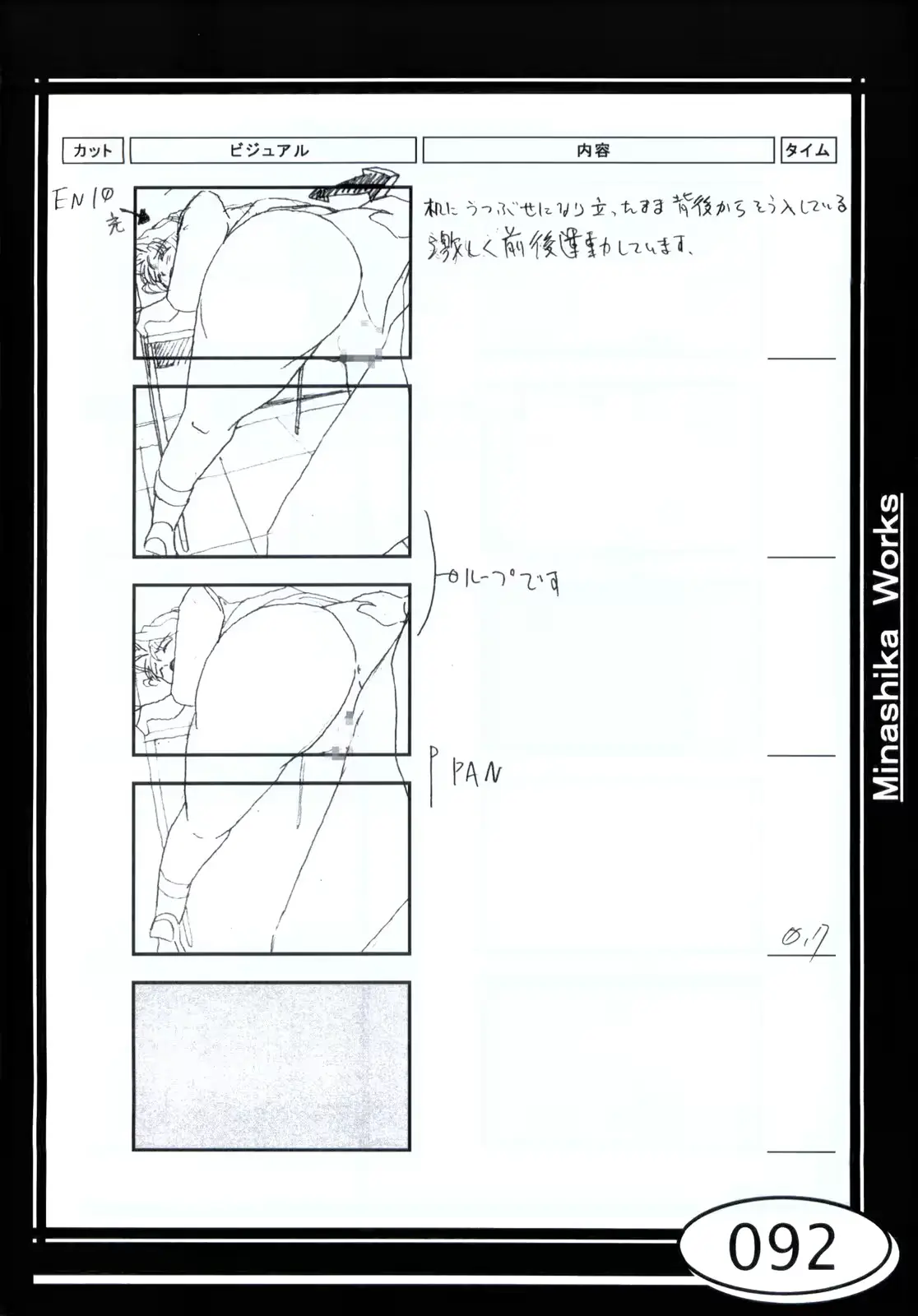 웹툰 이미지 91