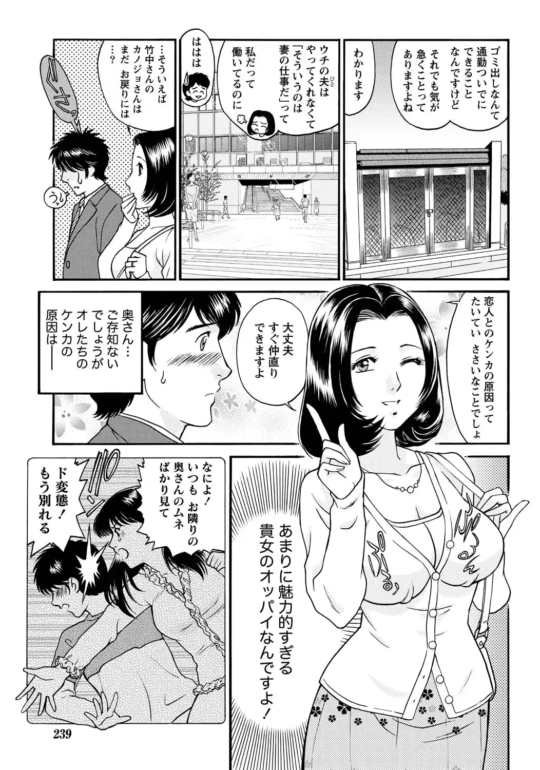 웹툰 이미지 236