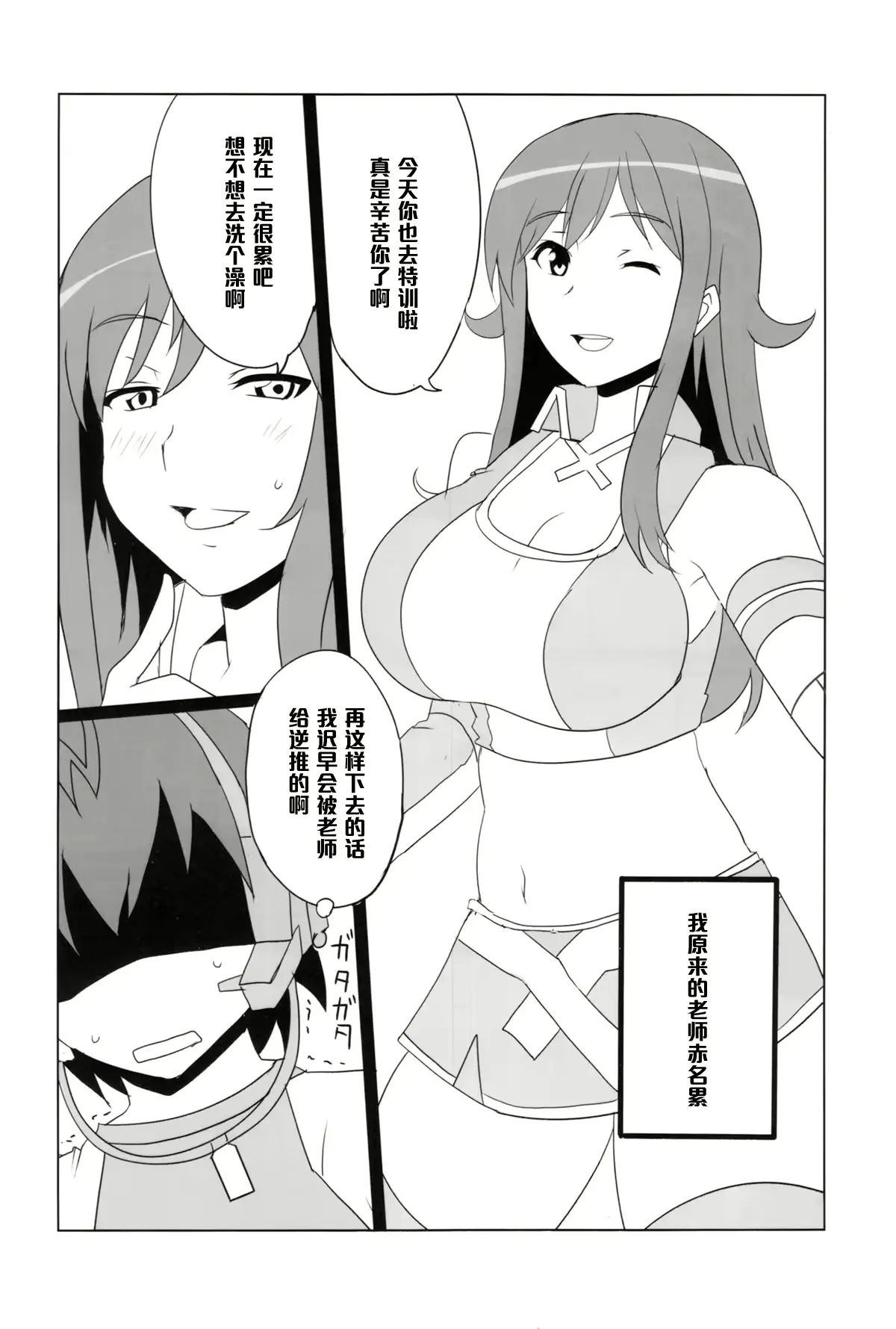 웹툰 이미지 5