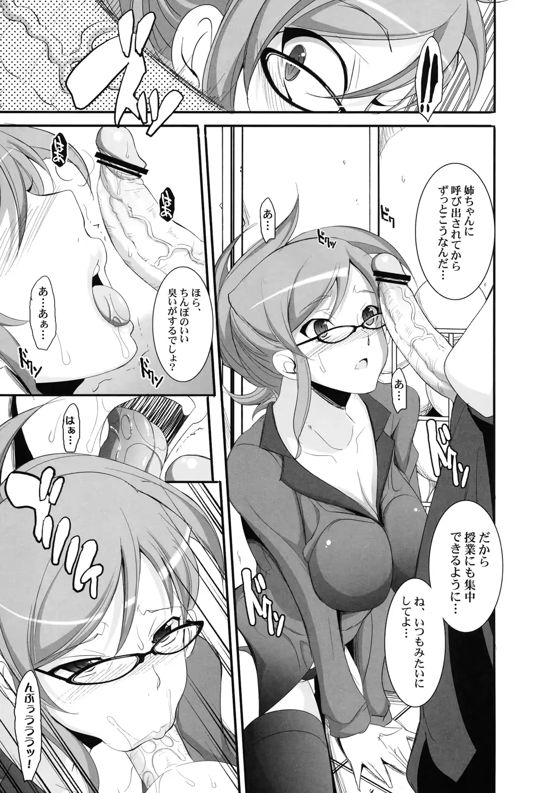웹툰 이미지 69
