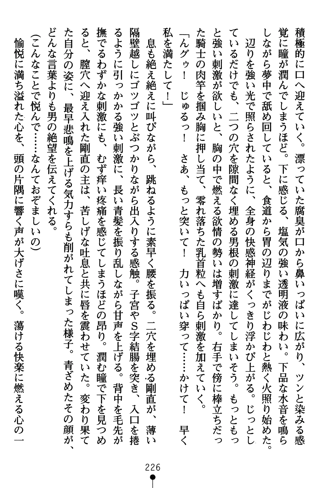 웹툰 이미지 245