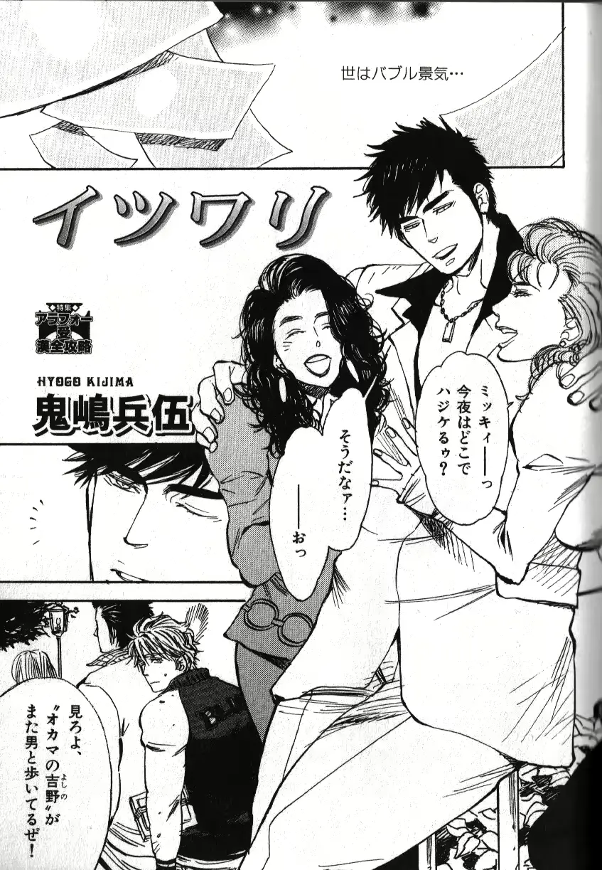 웹툰 이미지 82