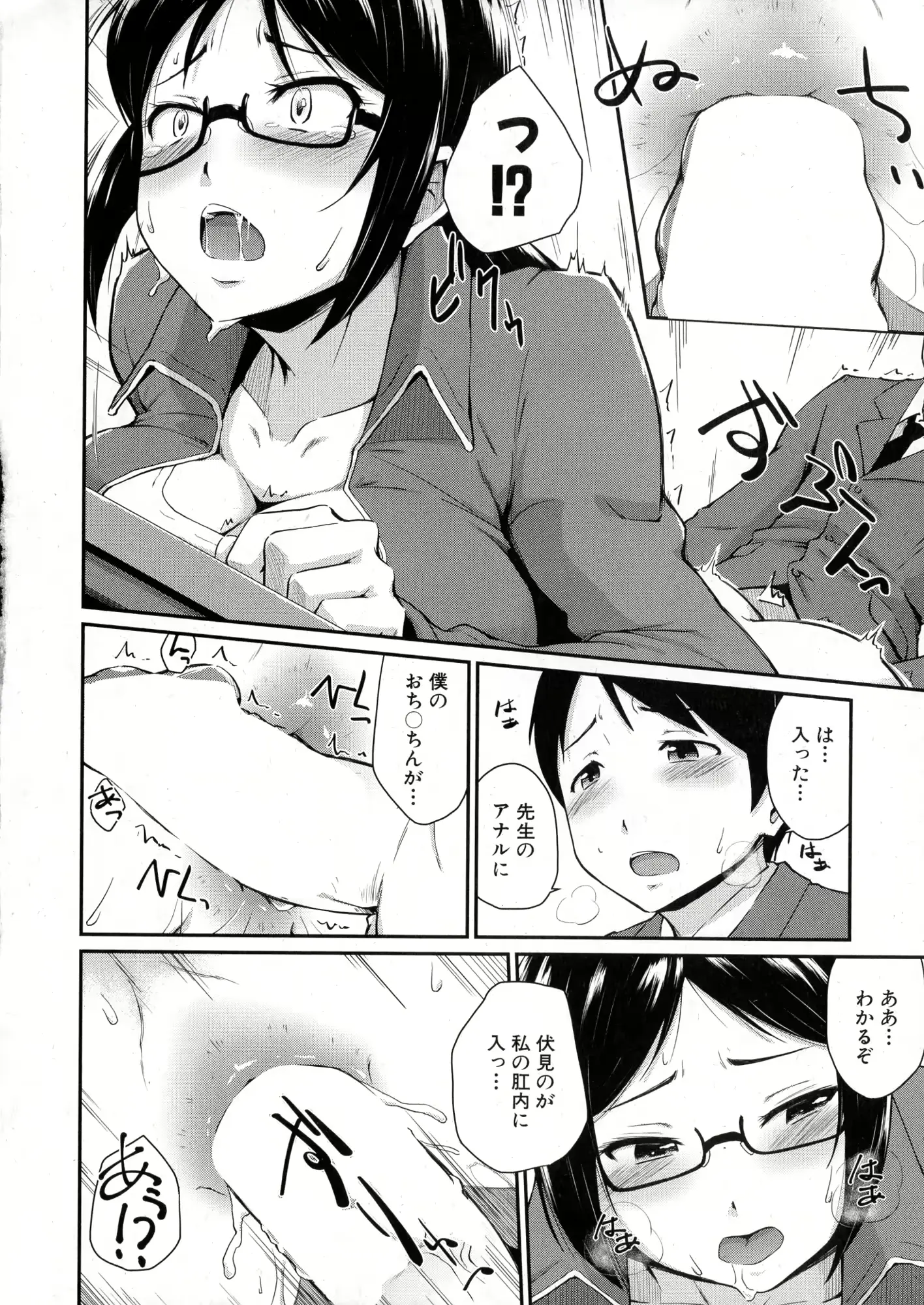 웹툰 이미지 235