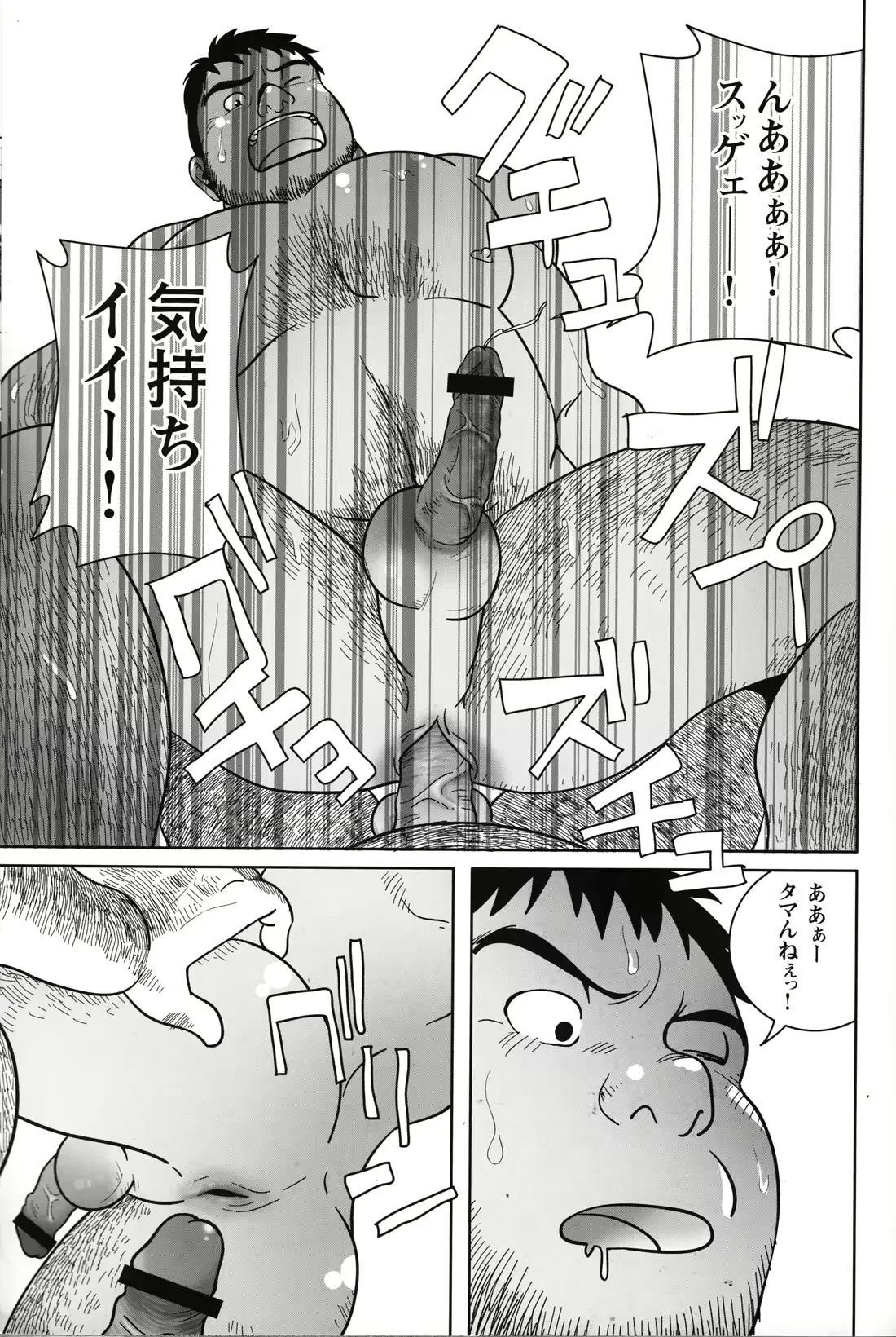 웹툰 이미지 49