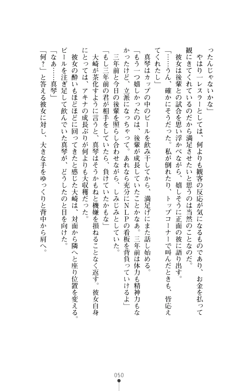 웹툰 이미지 64