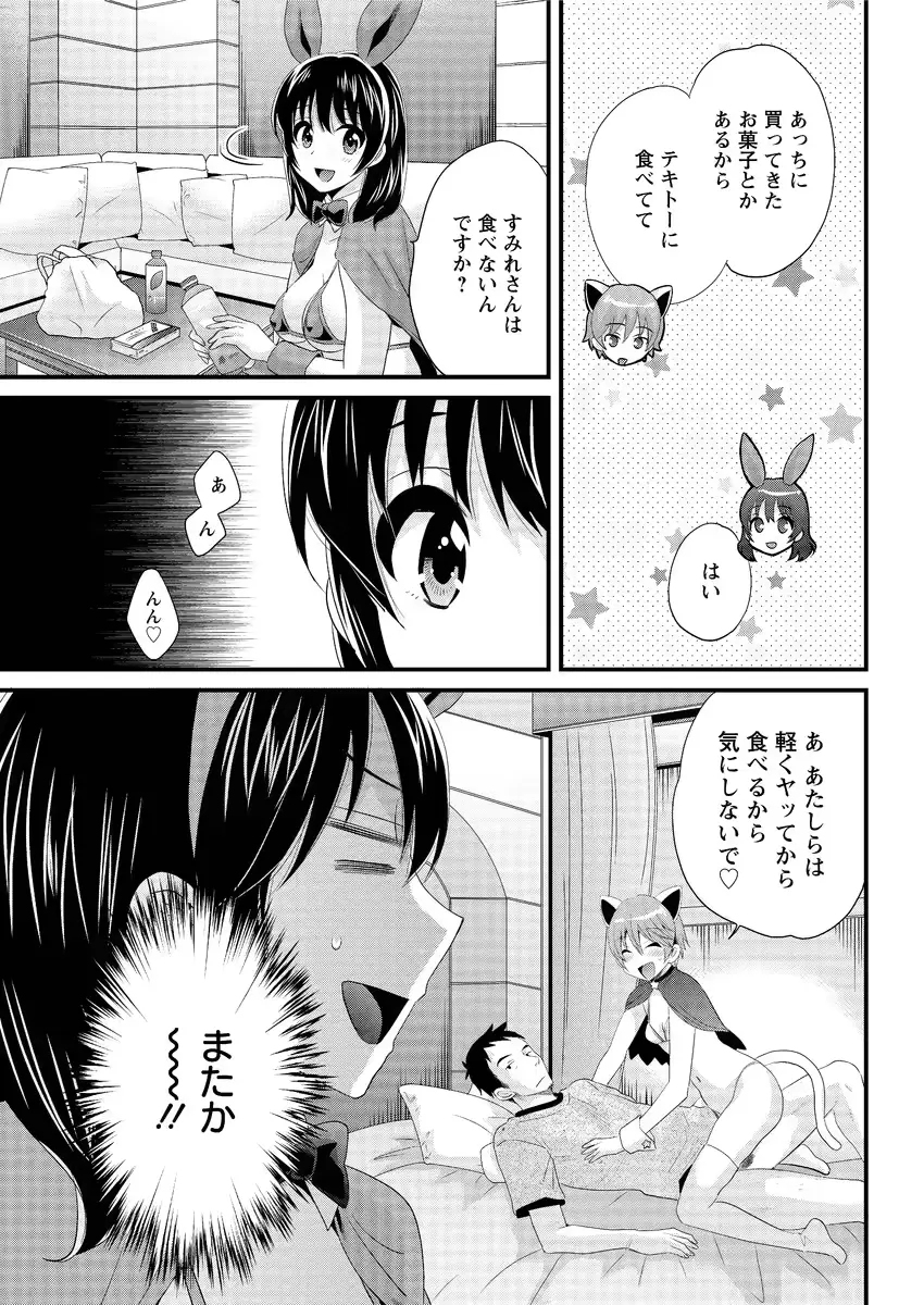 웹툰 이미지 72