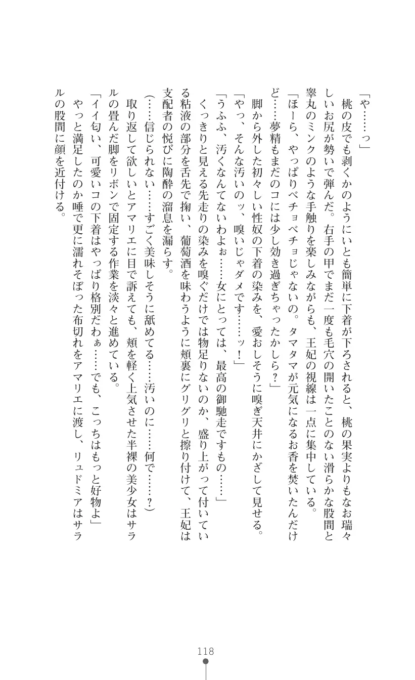 웹툰 이미지 131