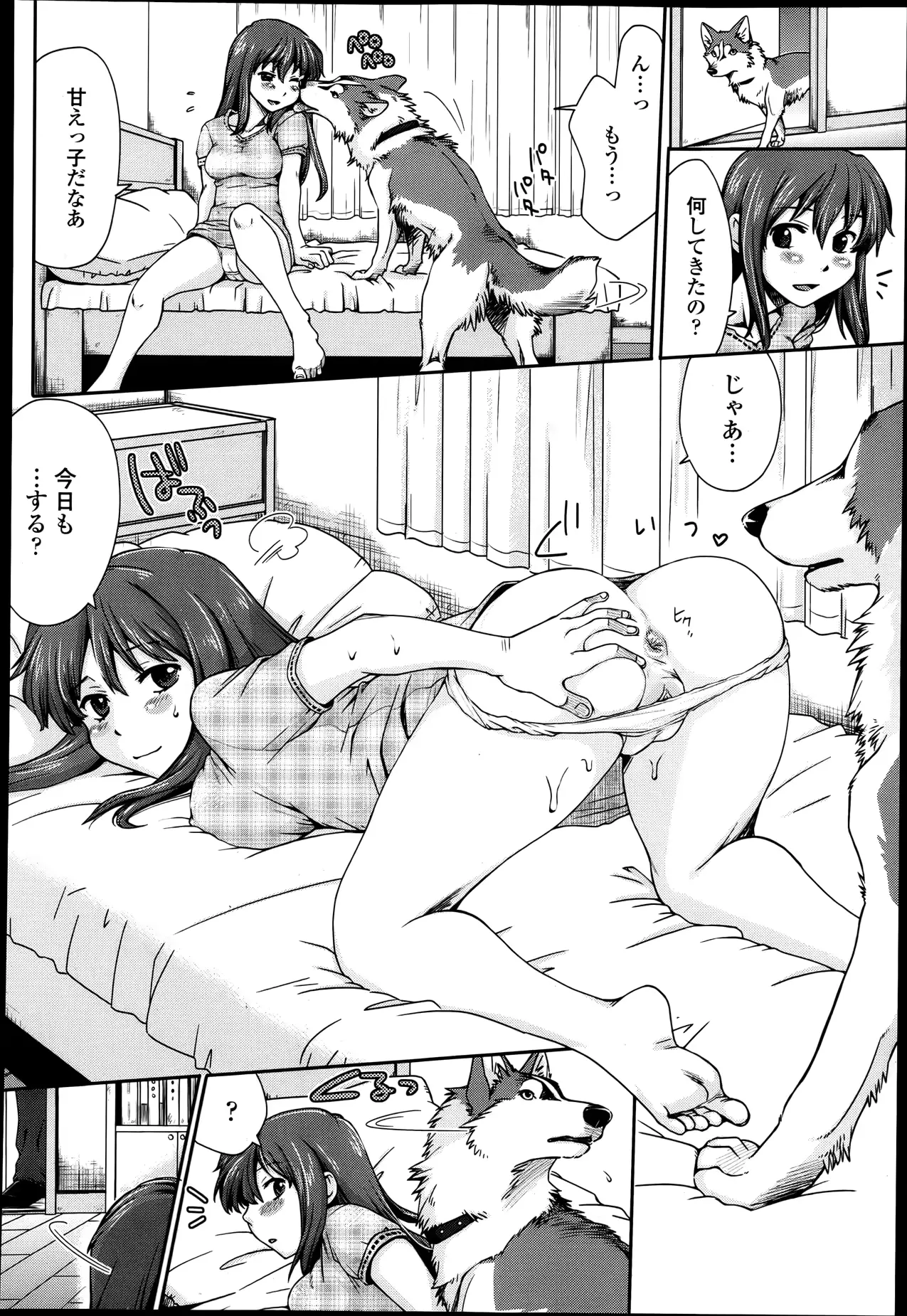 웹툰 이미지 276