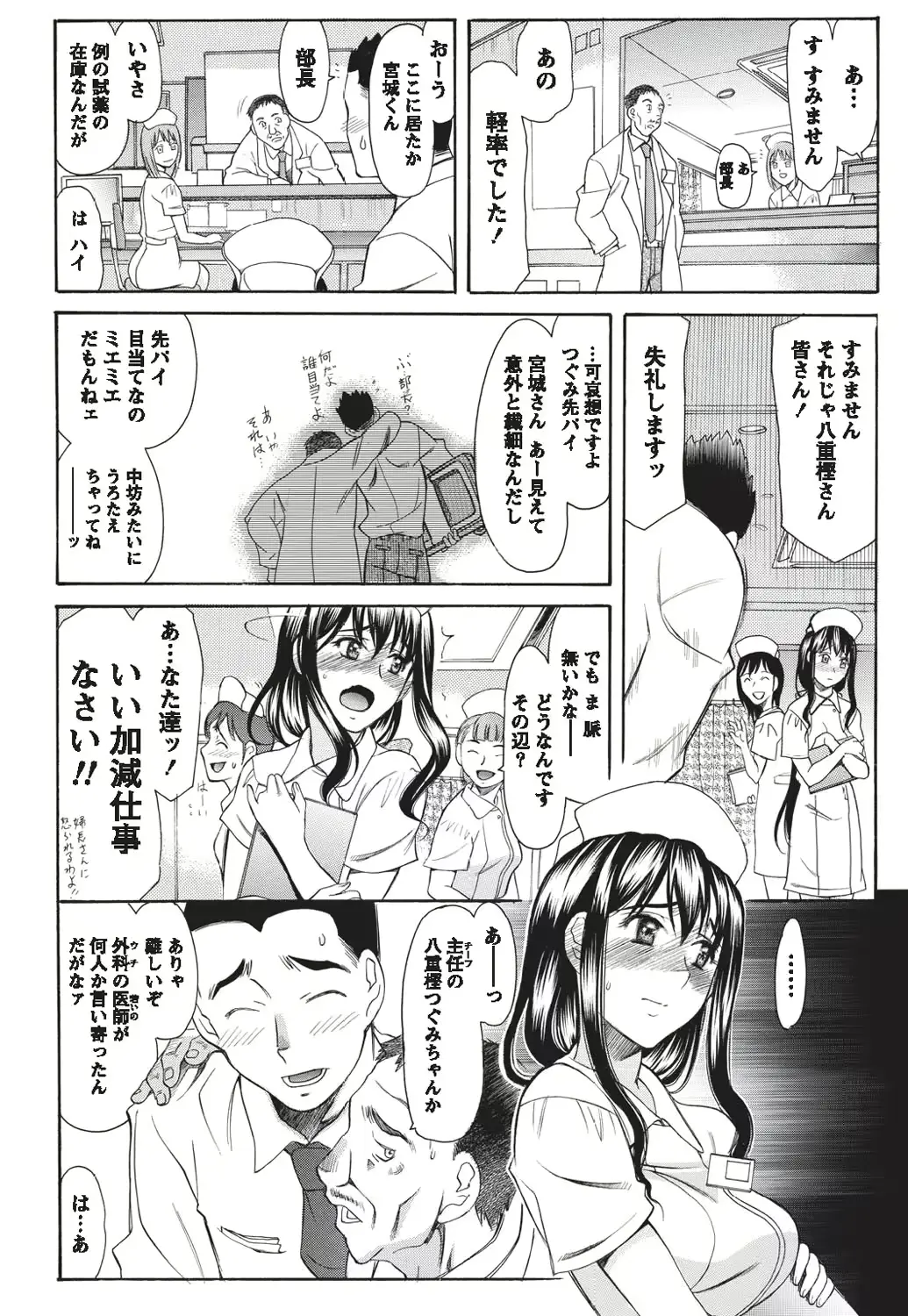 웹툰 이미지 169