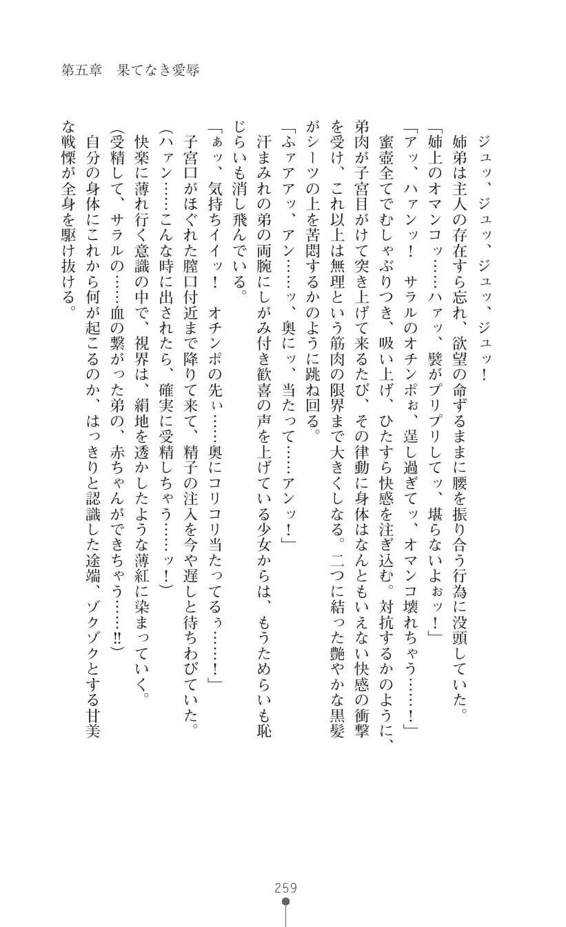 웹툰 이미지 272