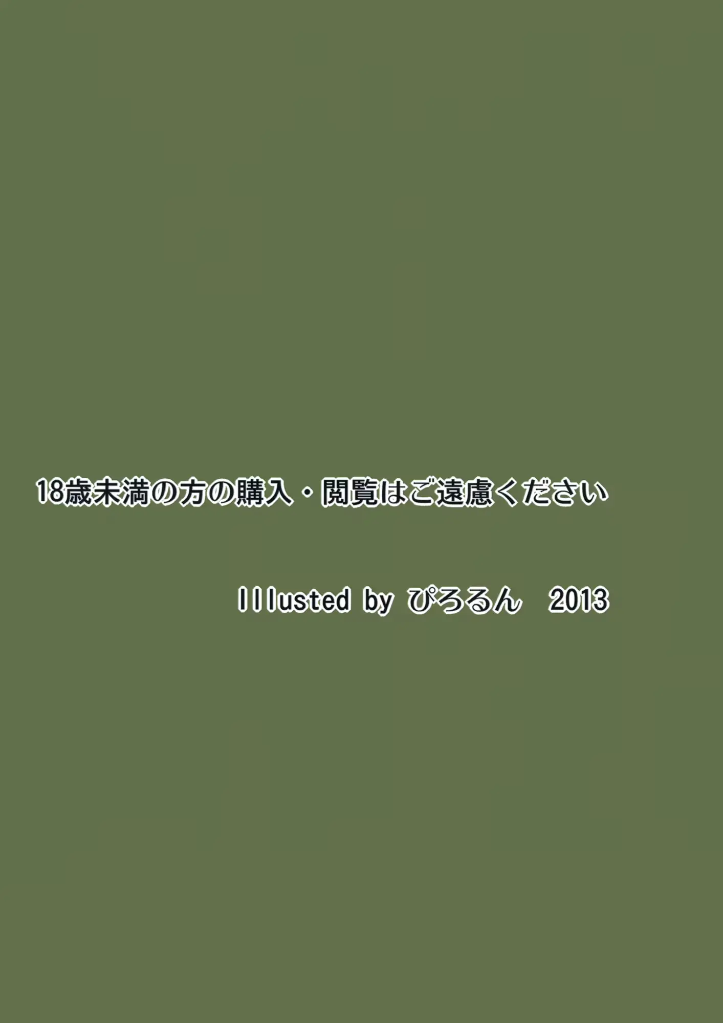 웹툰 이미지 25