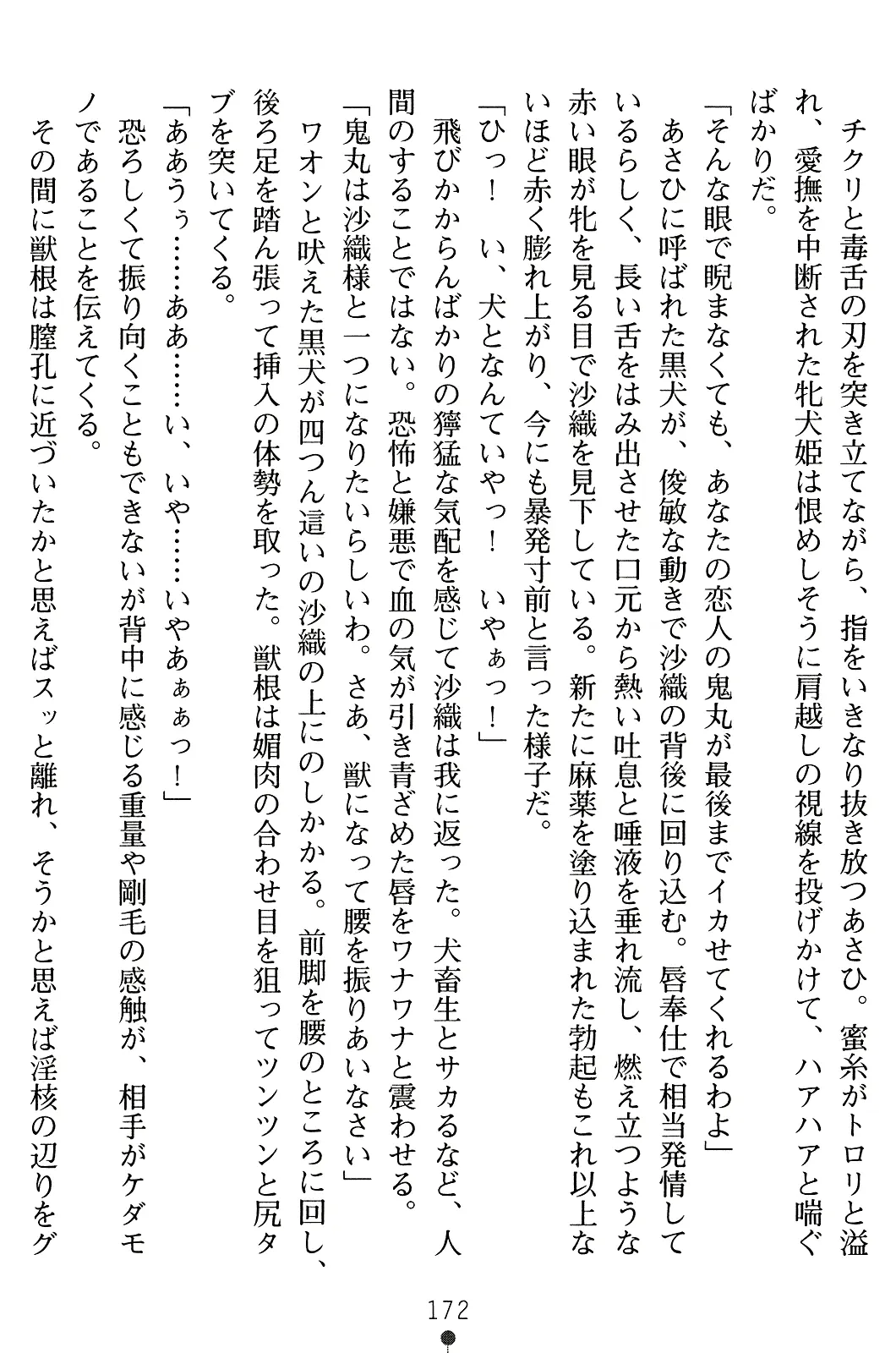 웹툰 이미지 186