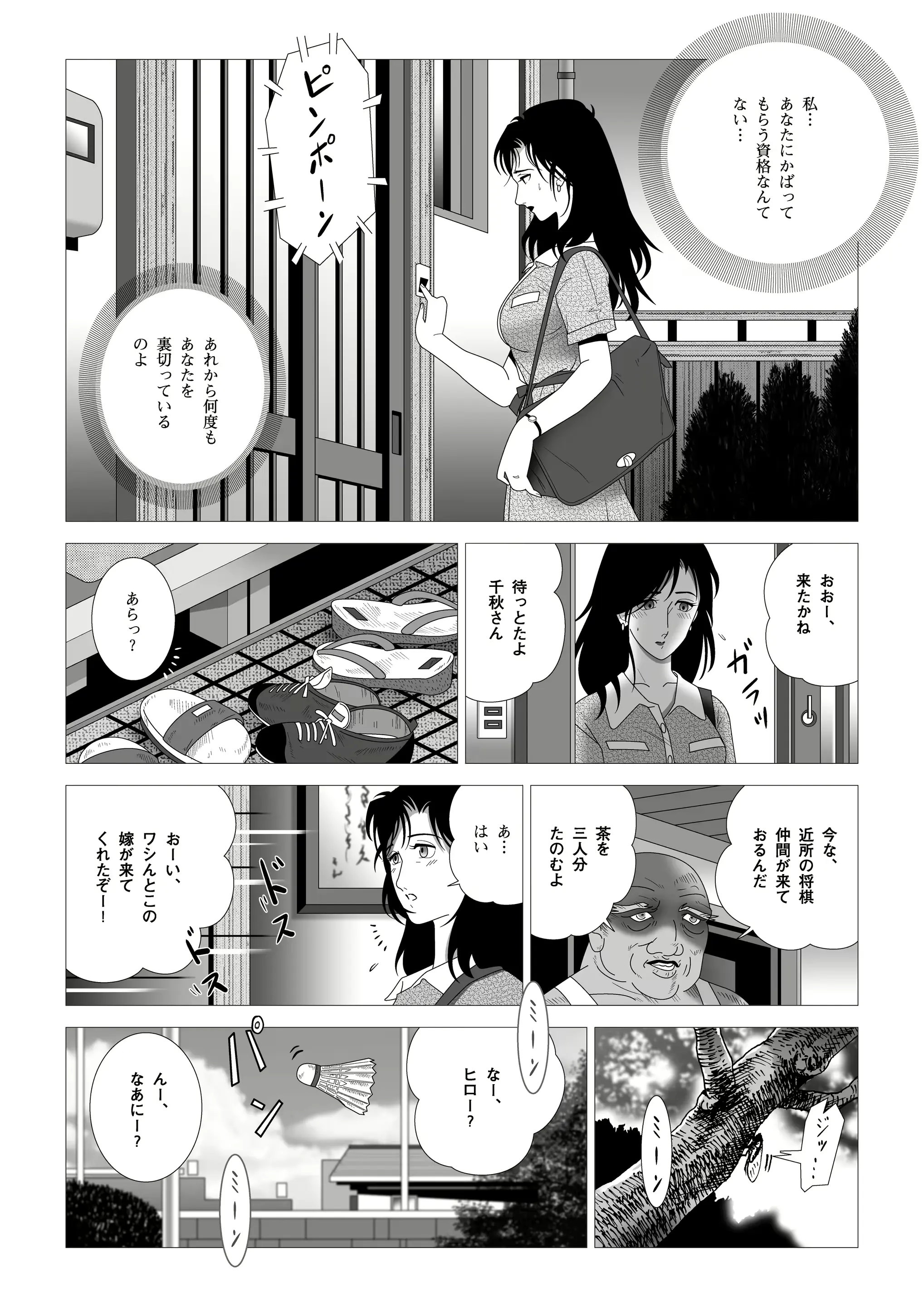 웹툰 이미지 10