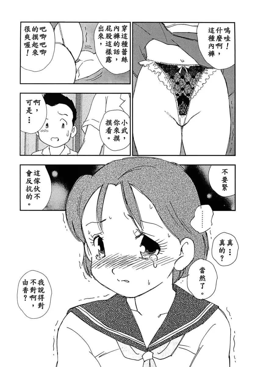 웹툰 이미지 135