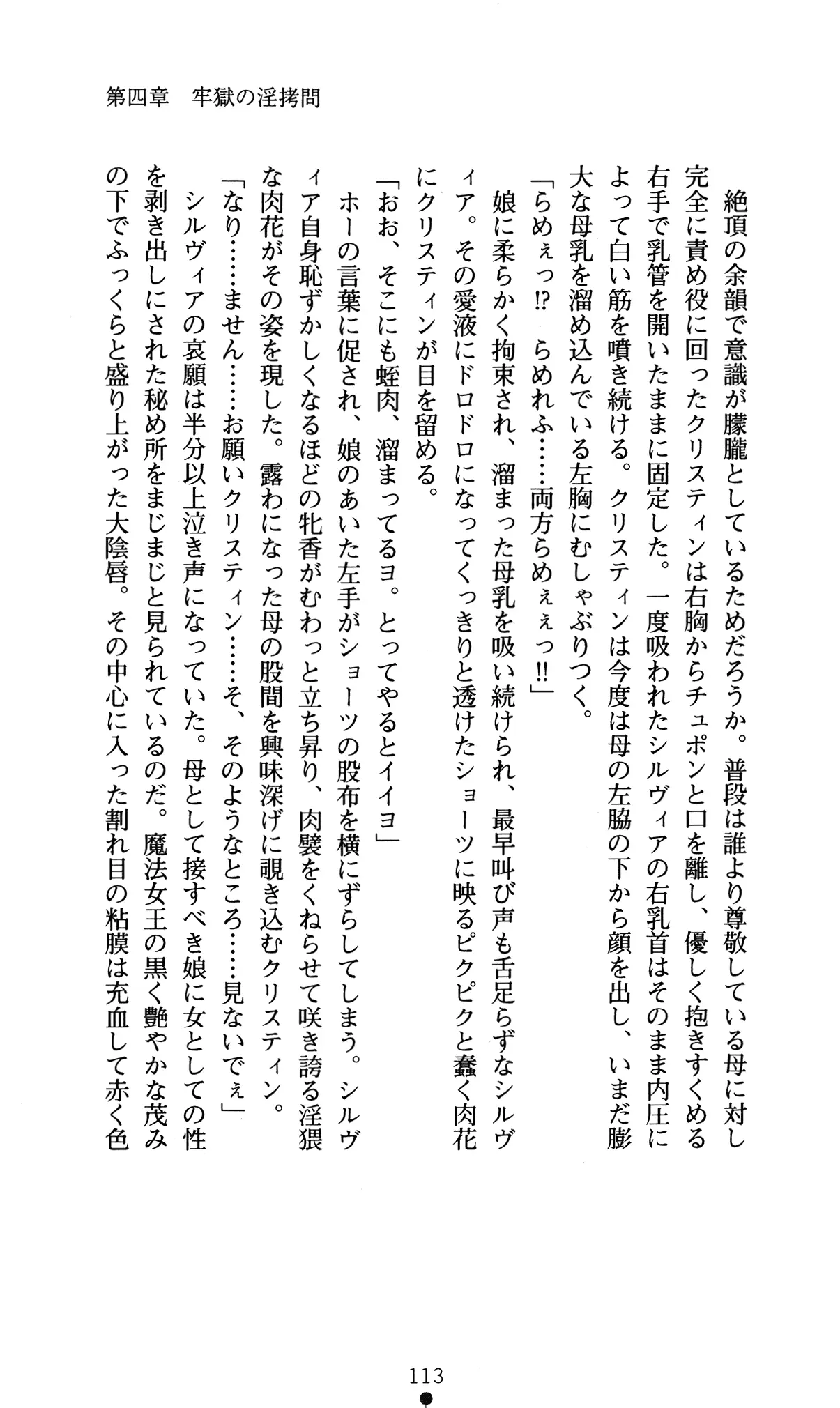 웹툰 이미지 116