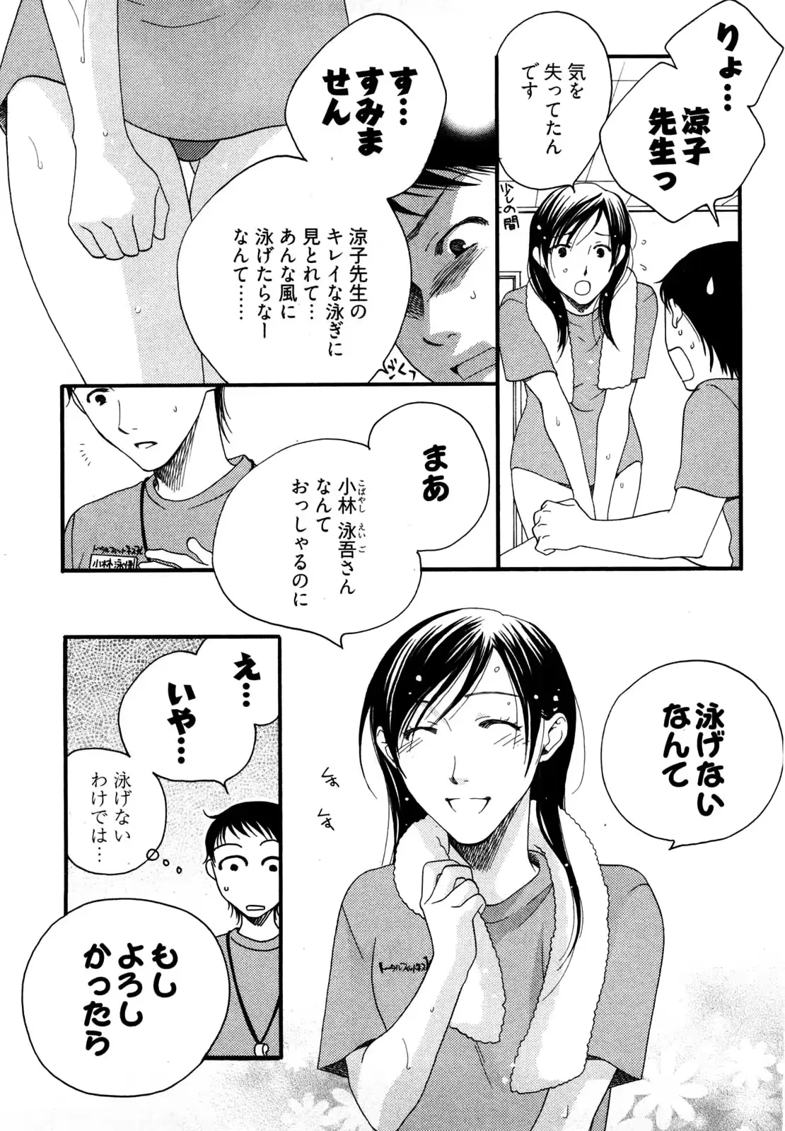 웹툰 이미지 91