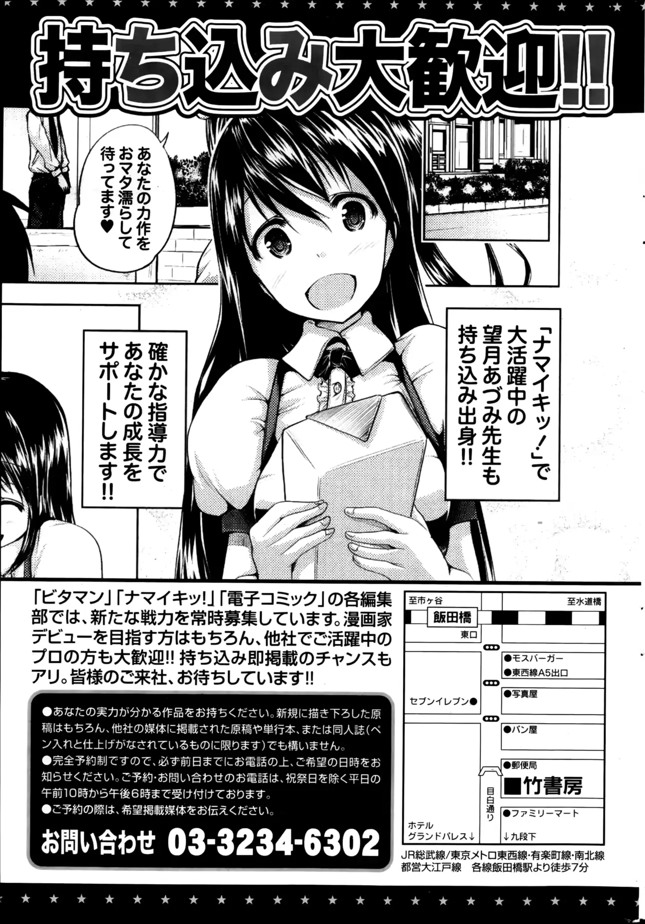 웹툰 이미지 251