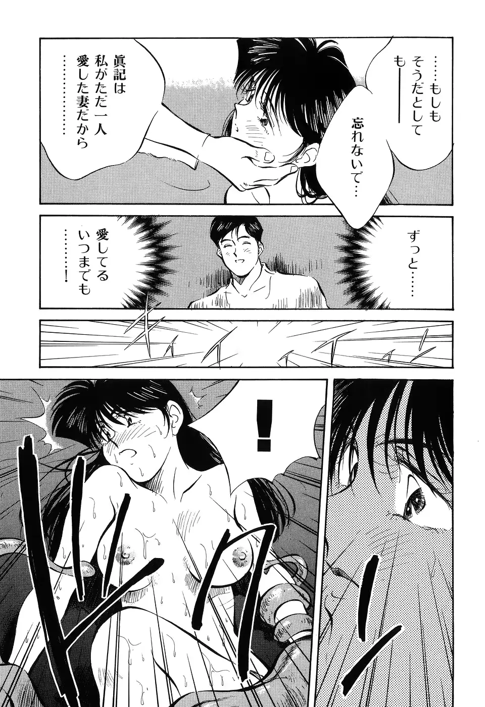 웹툰 이미지 167