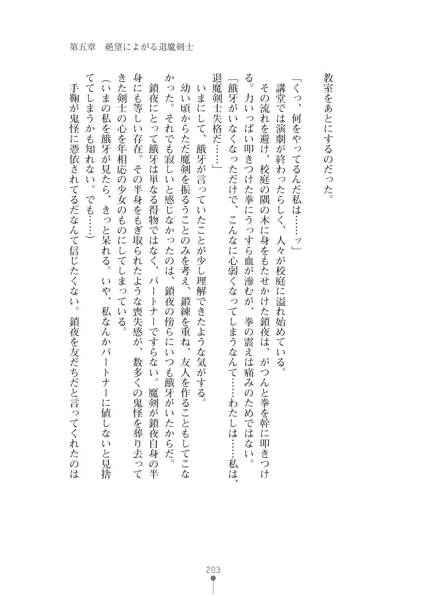 웹툰 이미지 216